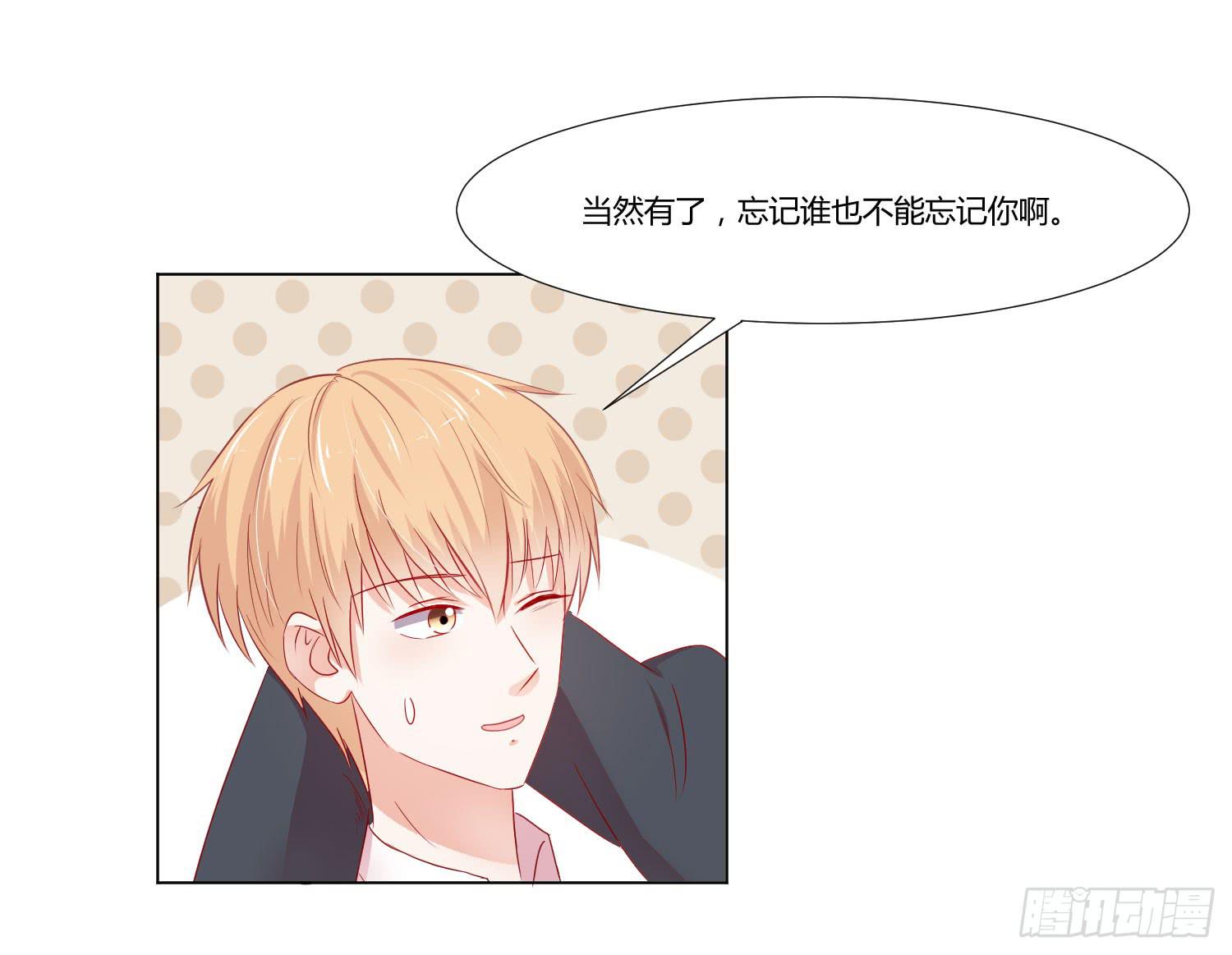 泡温泉(1/2)-第116话