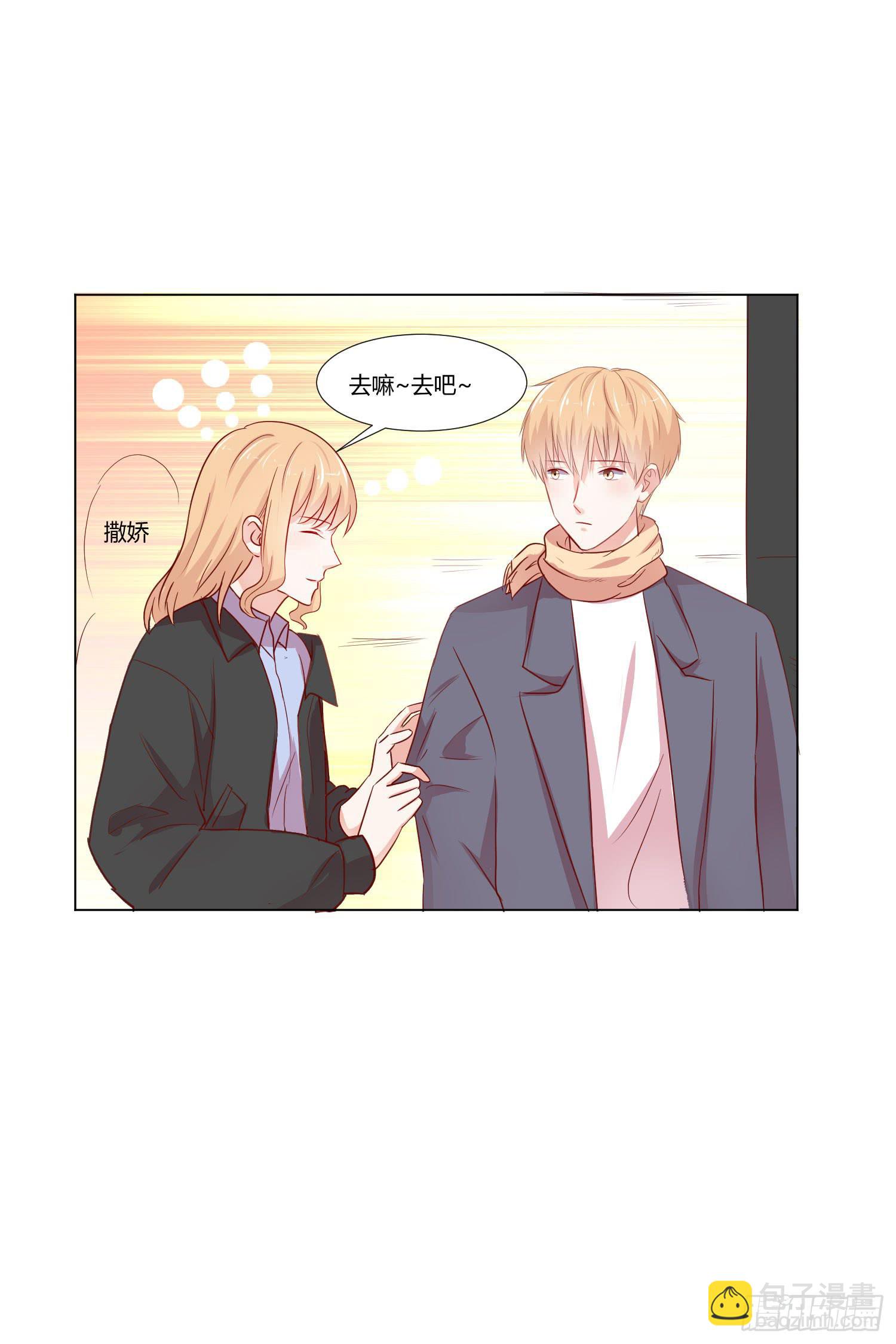 泡温泉(1/2)-第116话