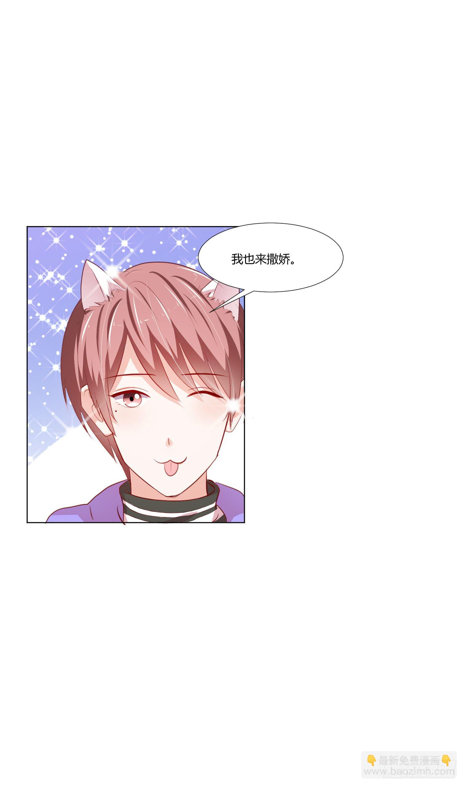 泡温泉(1/2)-第116话