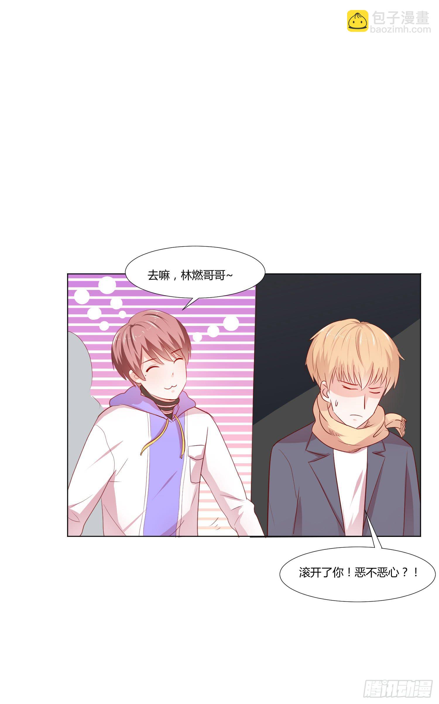 泡温泉(1/2)-第116话