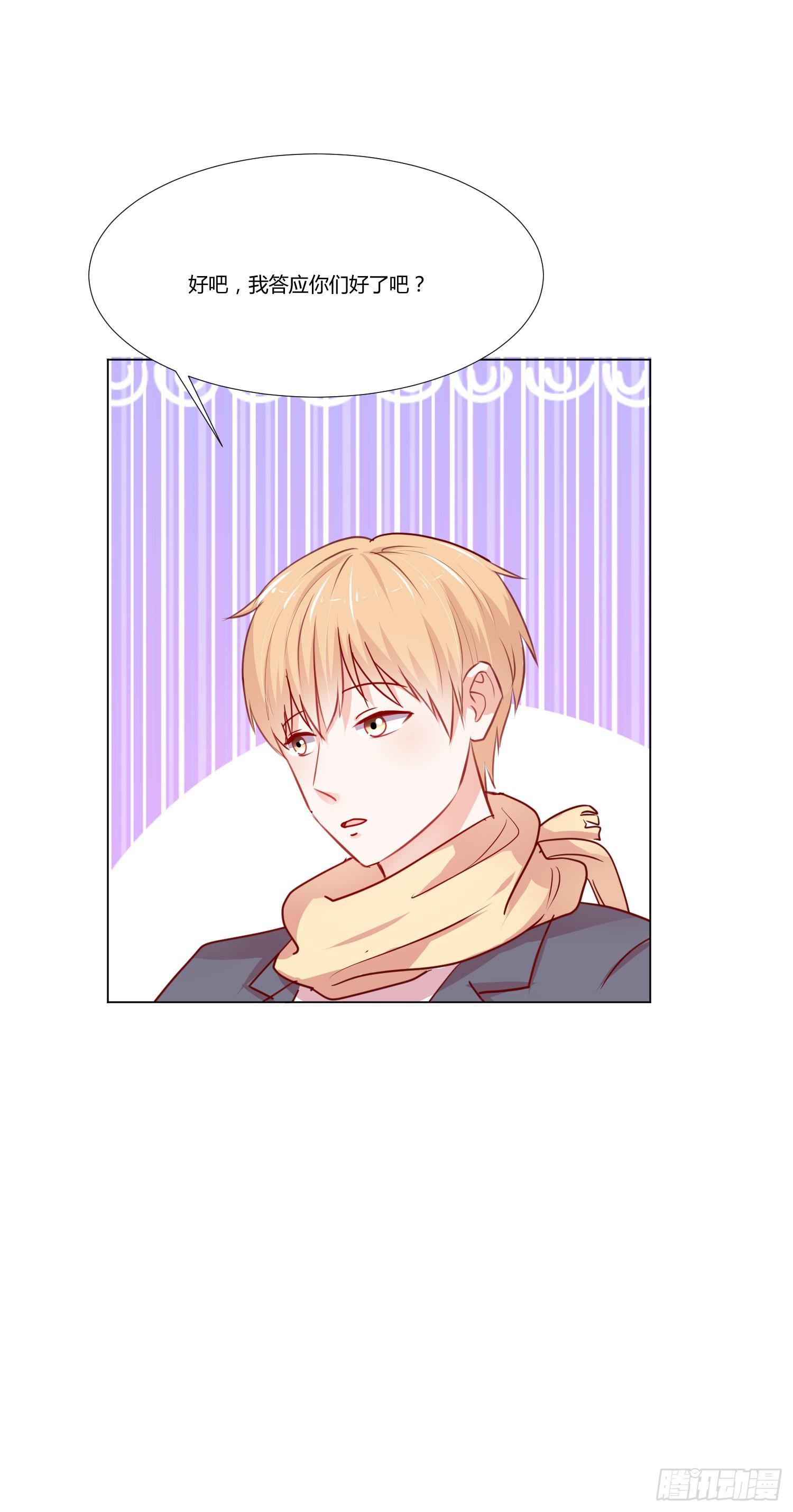 泡温泉(1/2)-第116话