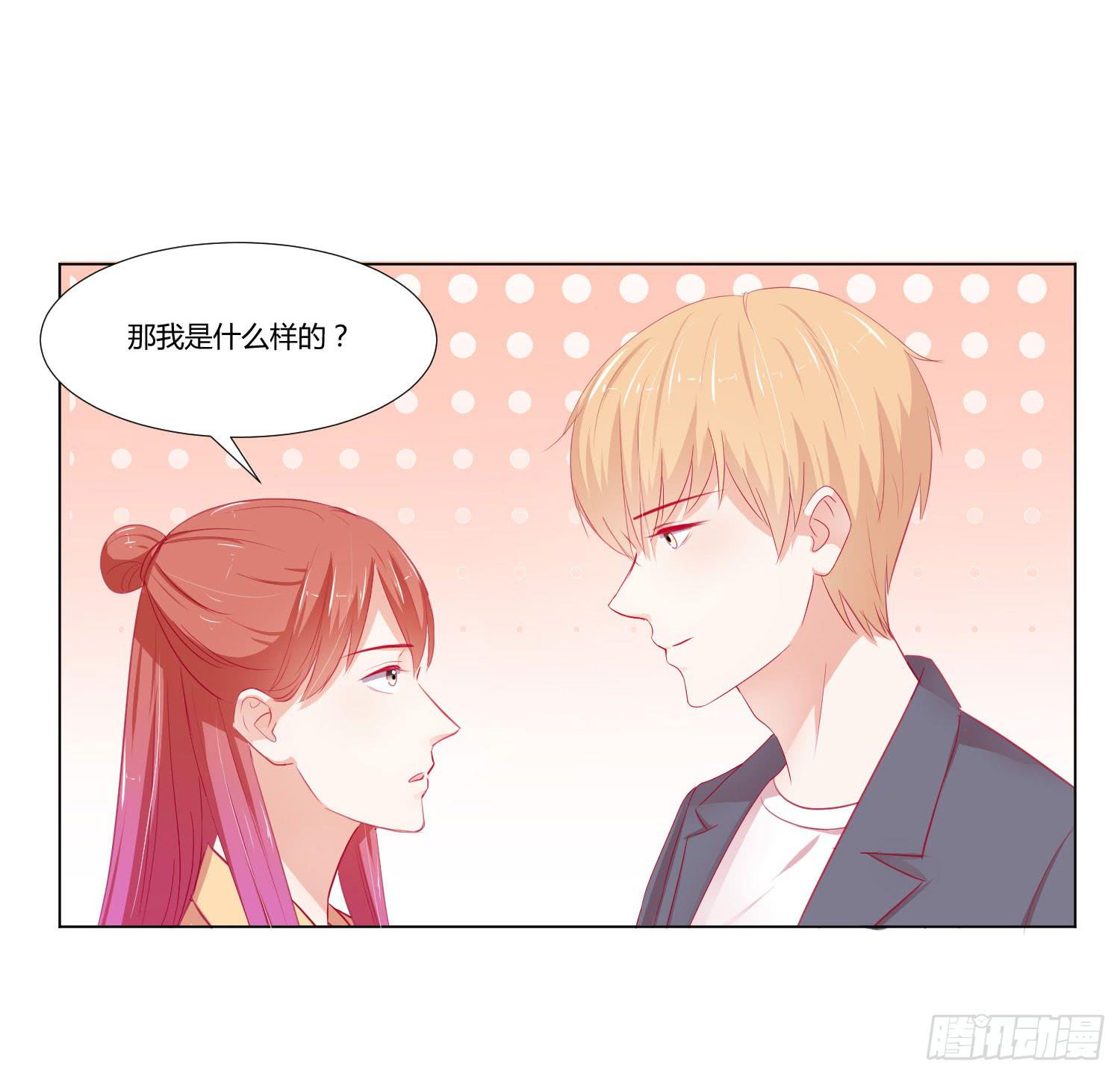 原本的你(1/2)-第118话