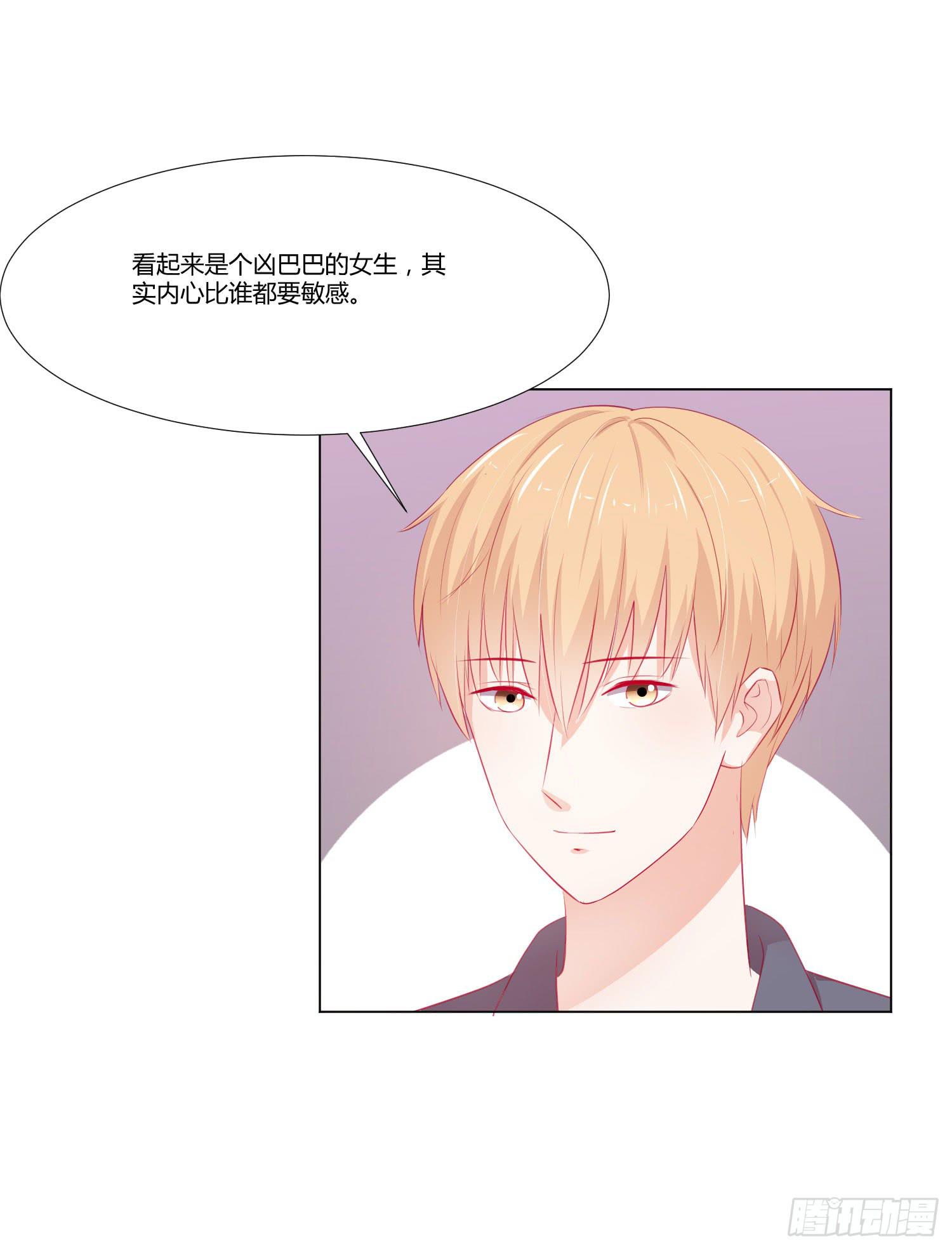 原本的你(1/2)-第118话