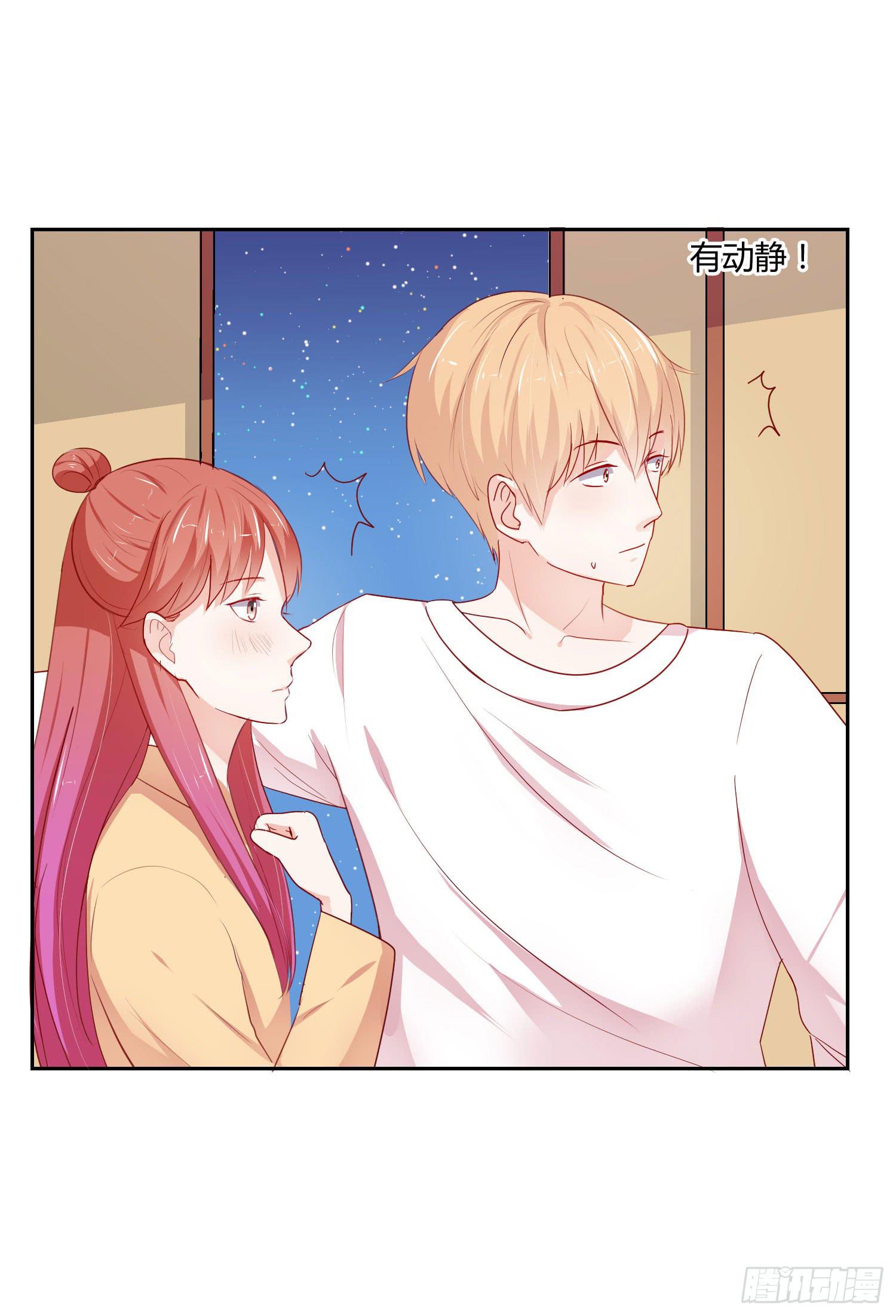 原本的你(1/2)-第118话