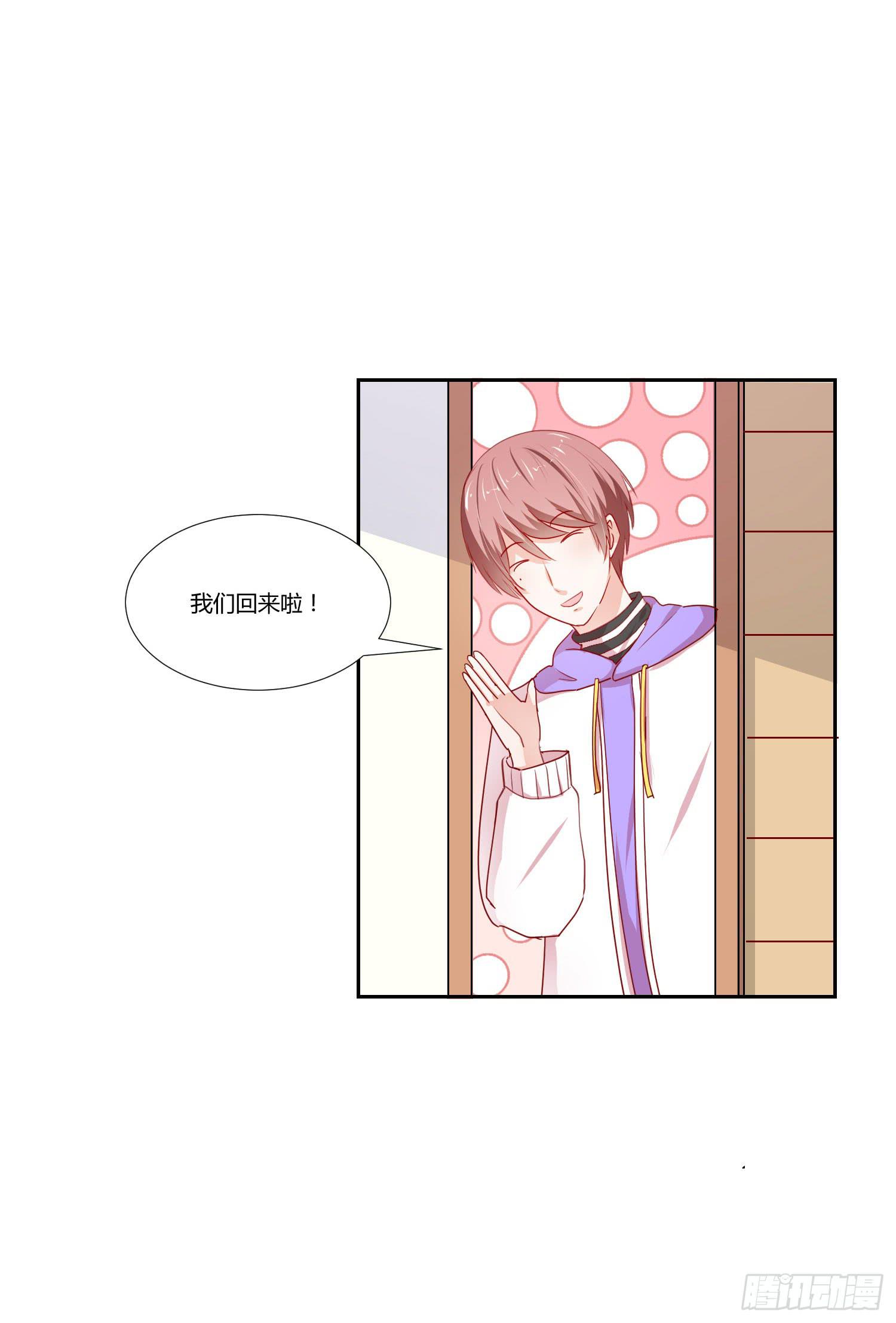 原本的你(1/2)-第118话