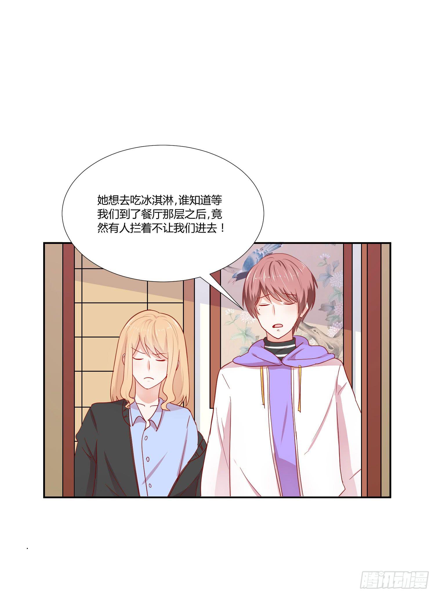 原本的你(1/2)-第118话