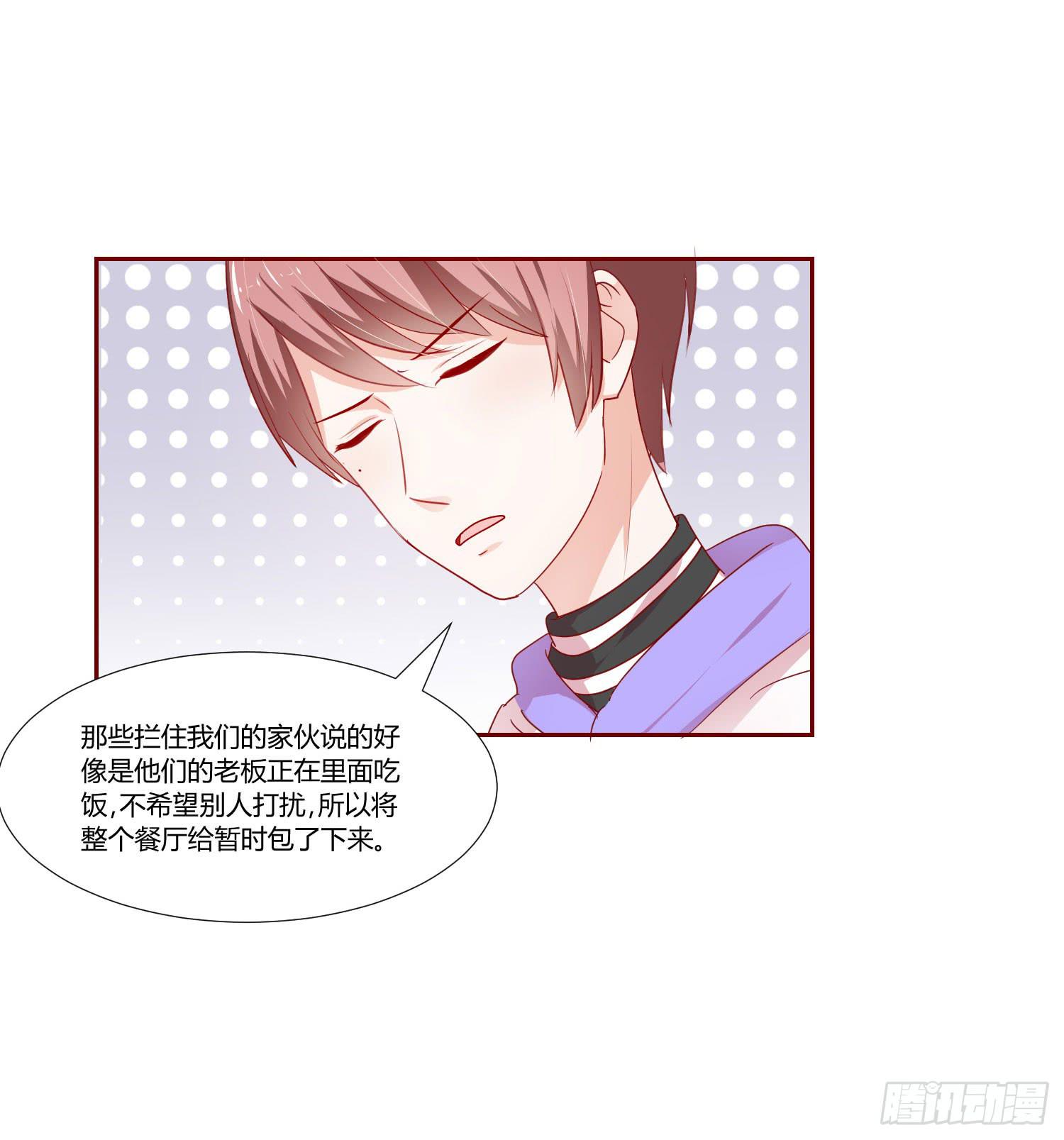 原本的你(1/2)-第118话