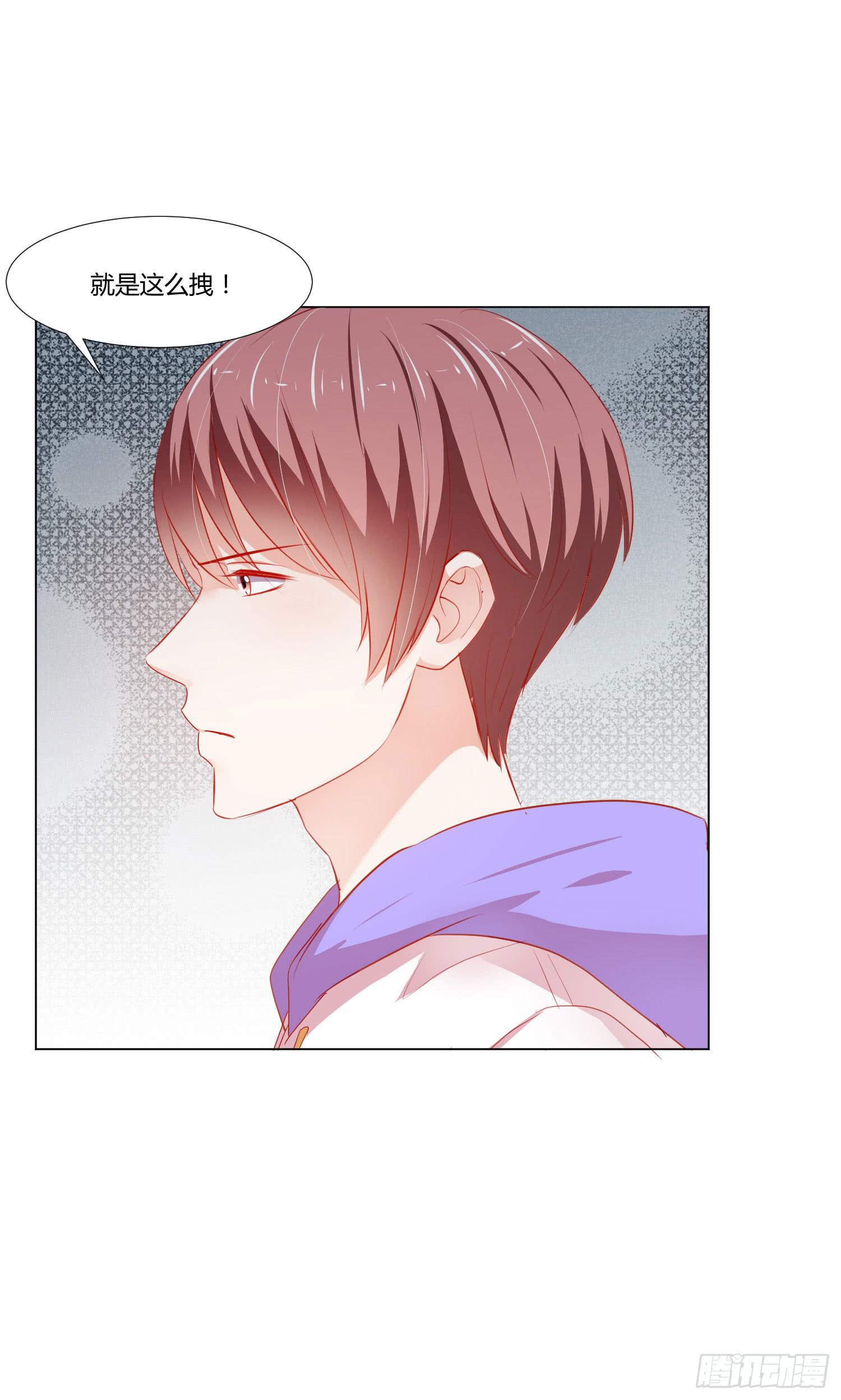 原本的你(1/2)-第118话