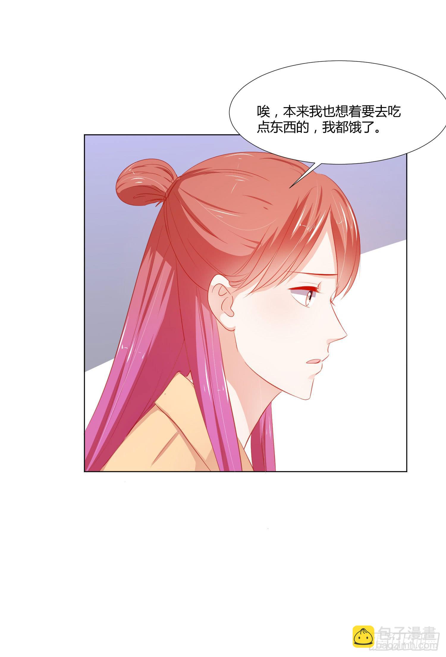 原本的你(1/2)-第118话