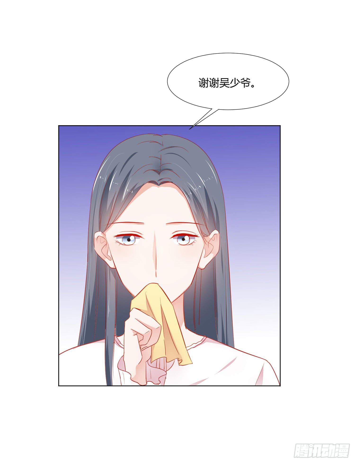 原本的你(1/2)-第118话