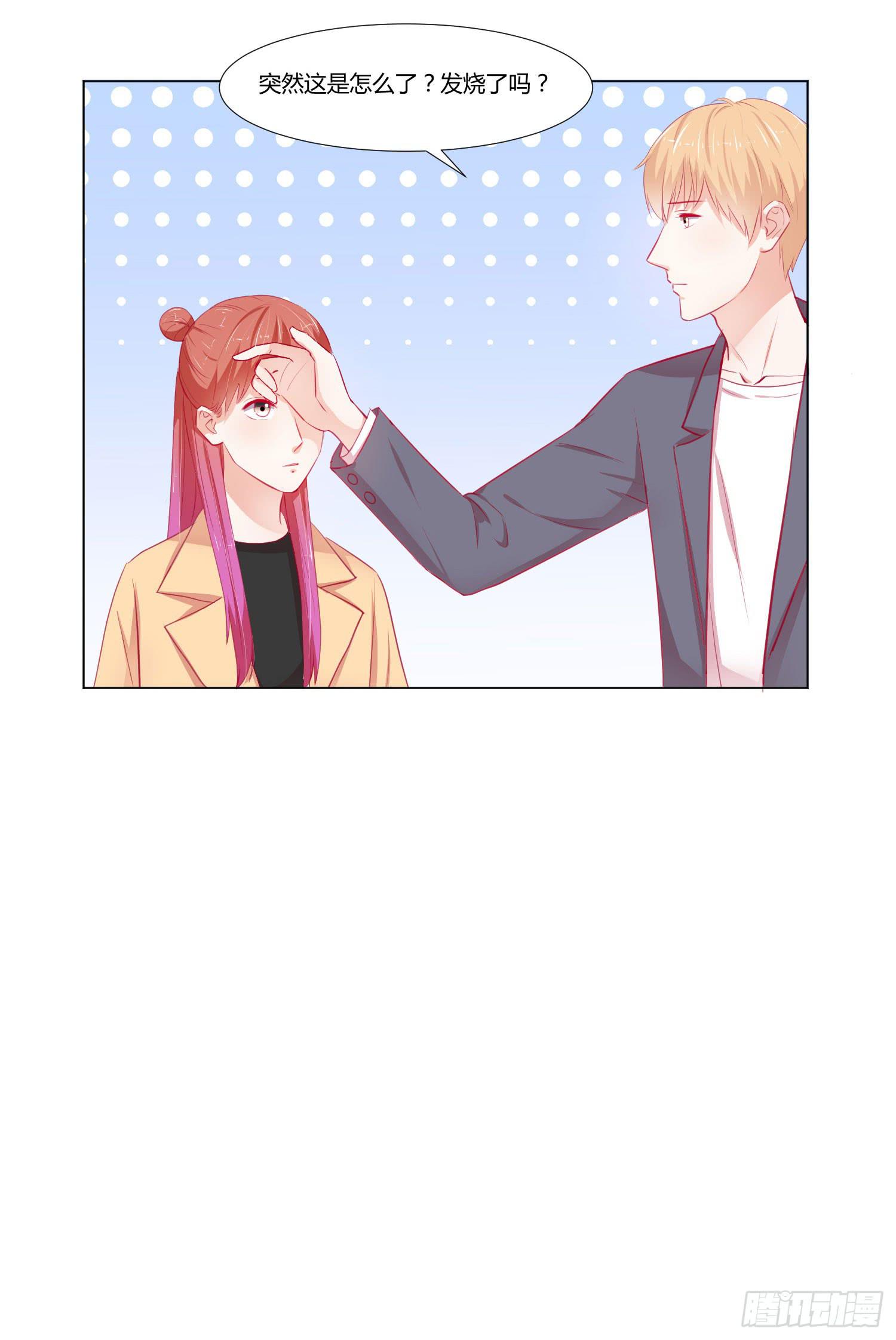 原本的你(1/2)-第118话