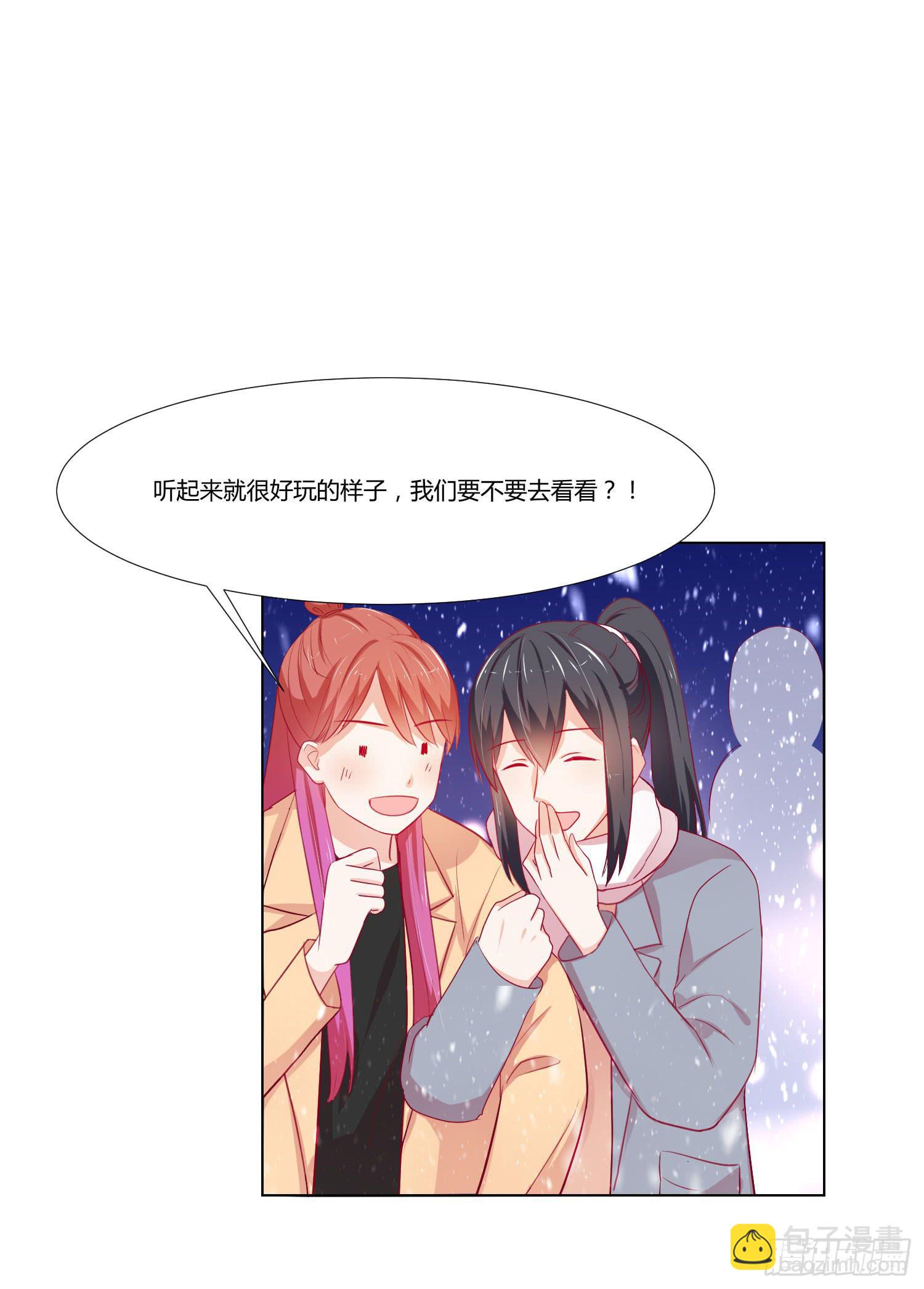 大晦日(1/2)-第120话