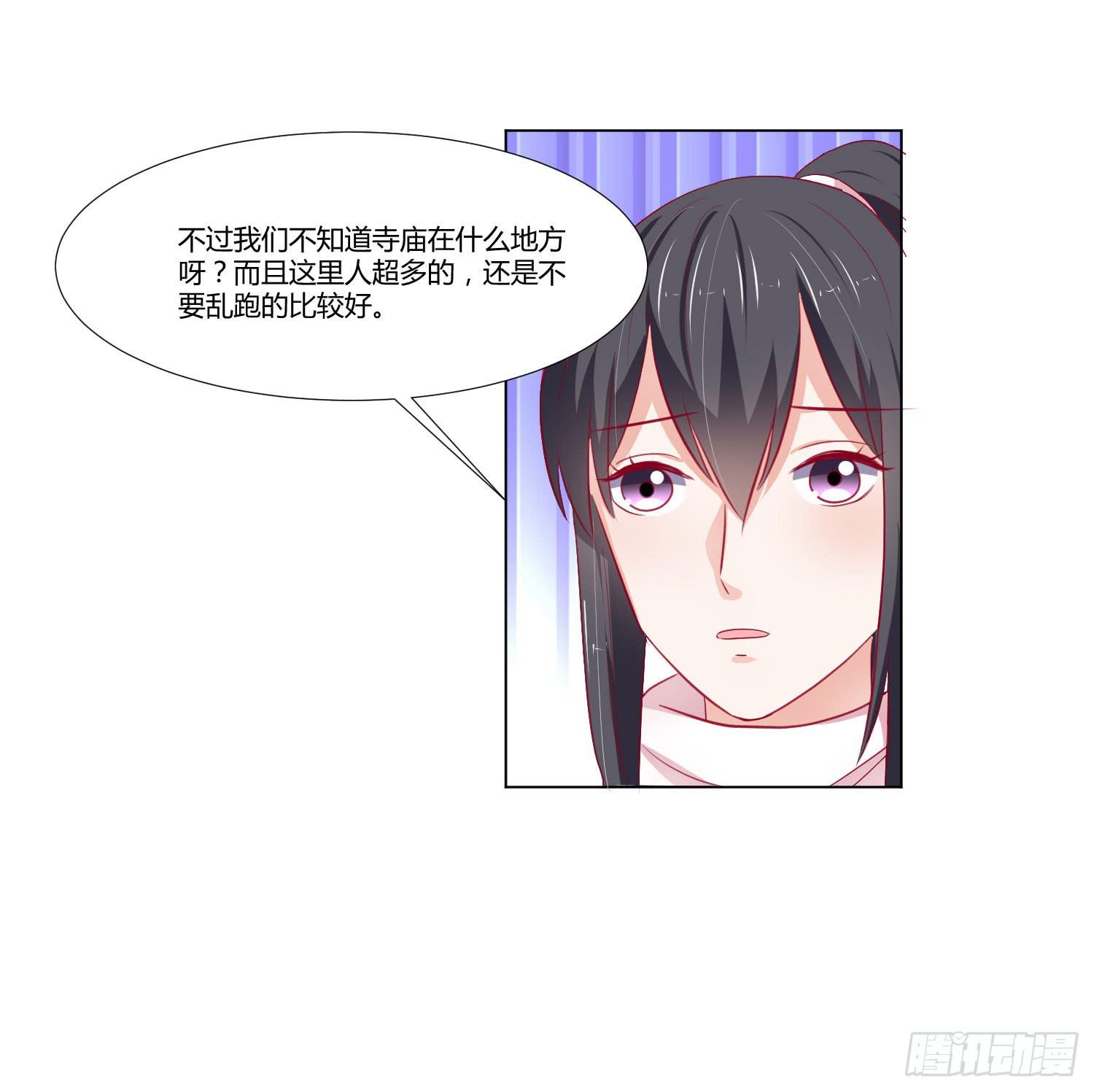 大晦日(1/2)-第120话