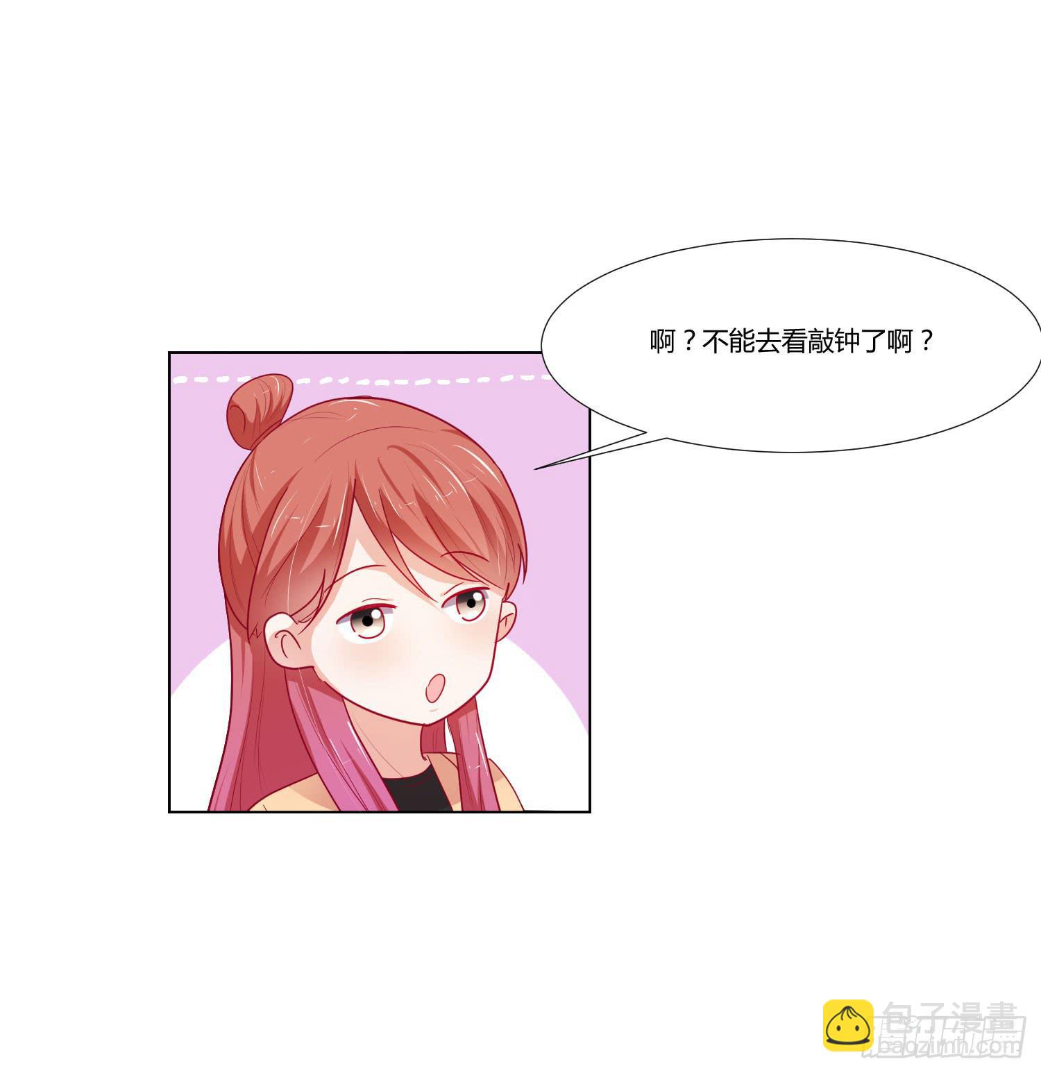 大晦日(1/2)-第120话