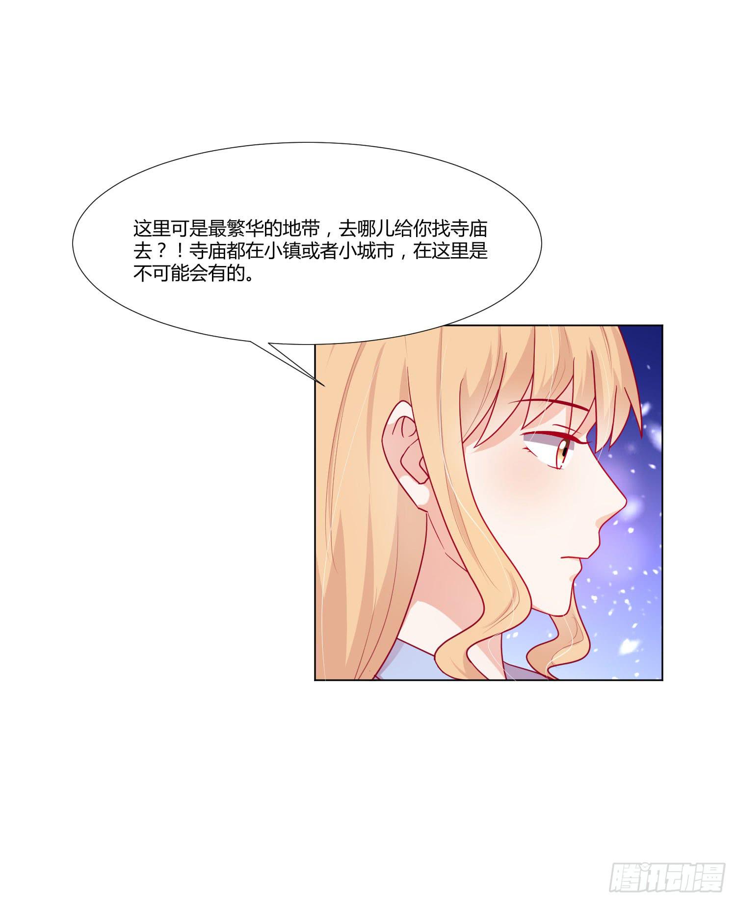 大晦日(1/2)-第120话