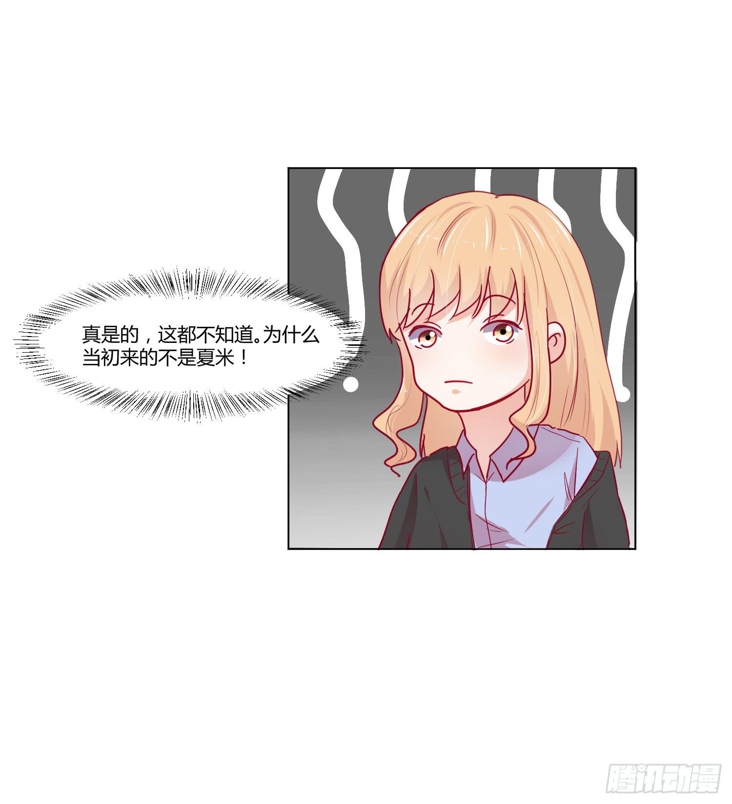 大晦日(1/2)-第120话