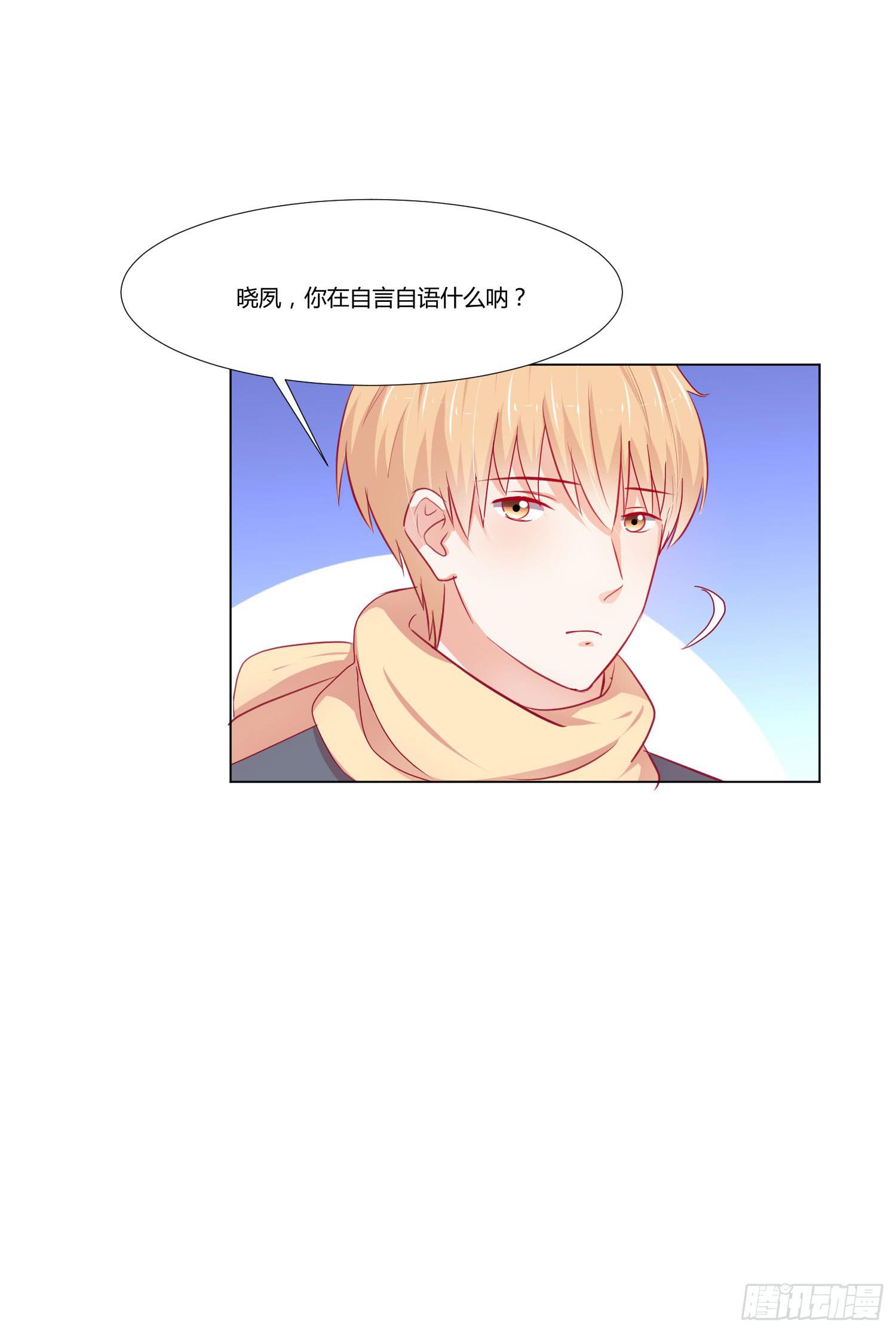 大晦日(1/2)-第120话