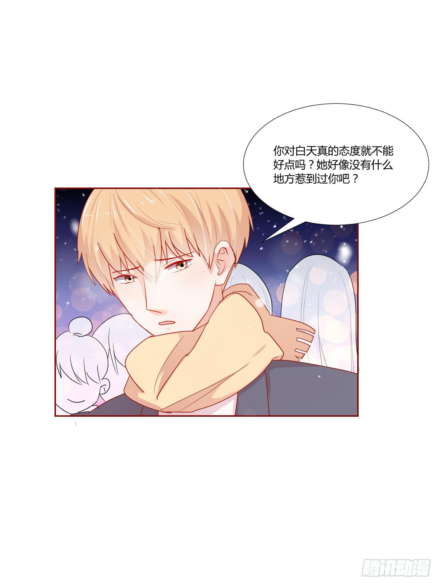 大晦日(1/2)-第120话