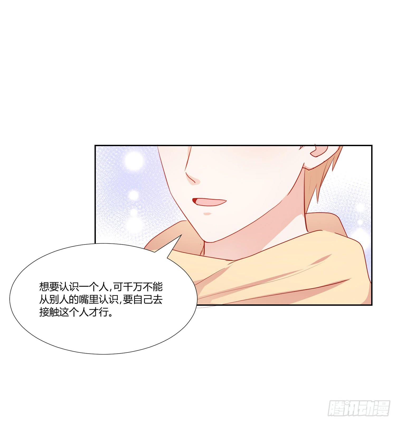 大晦日(1/2)-第120话