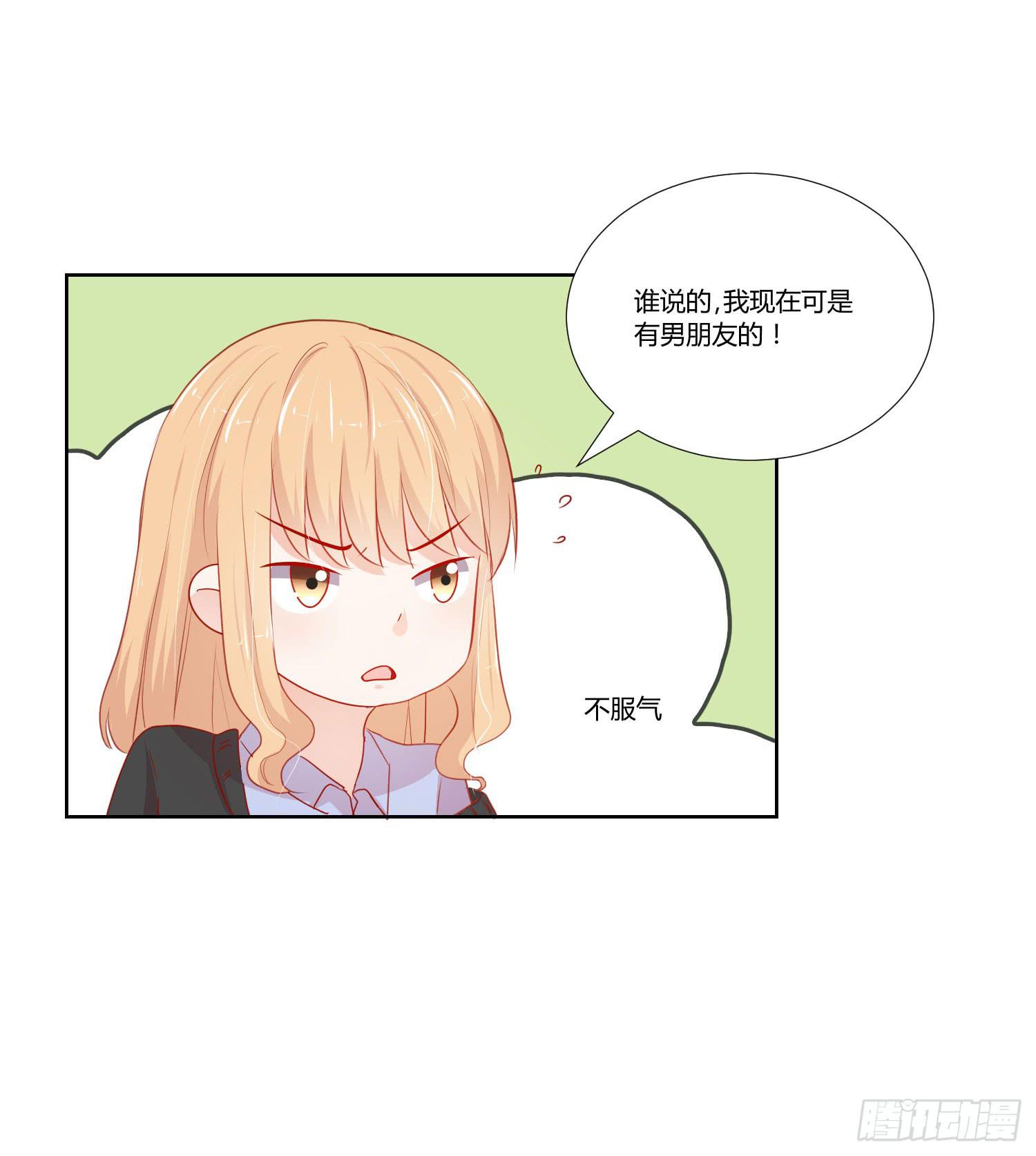 大晦日(1/2)-第120话