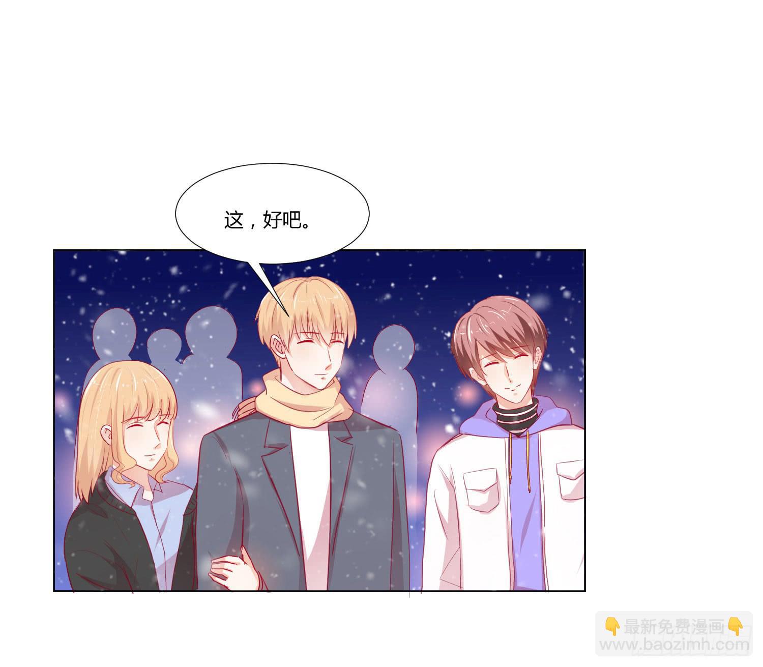 大晦日(1/2)-第120话