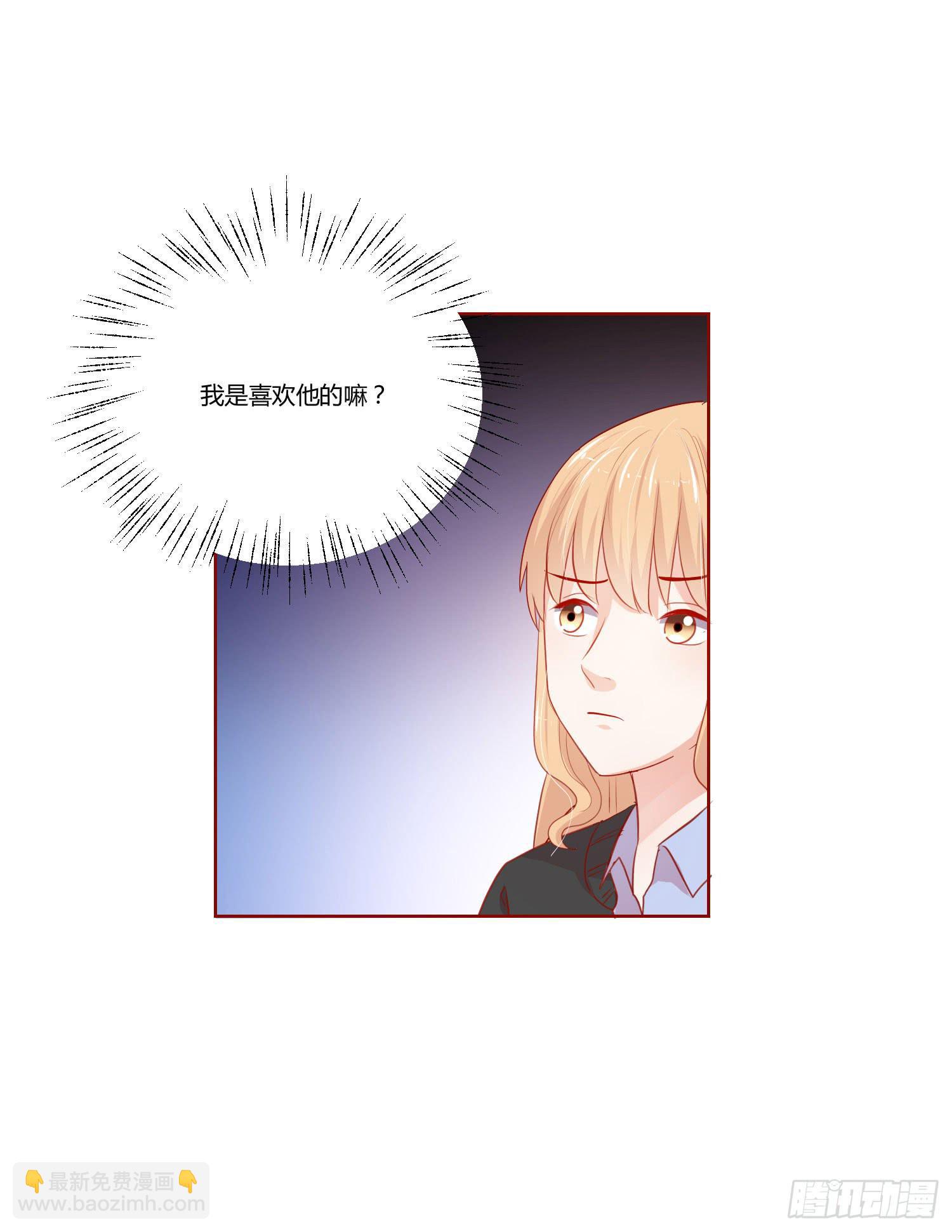 大晦日(1/2)-第120话