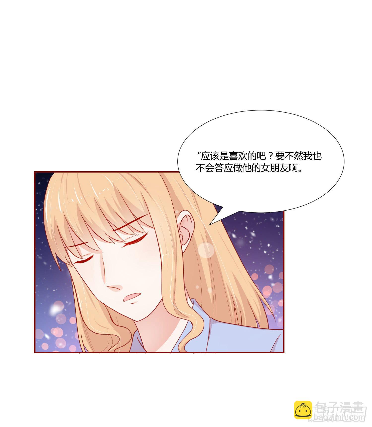 大晦日(1/2)-第120话