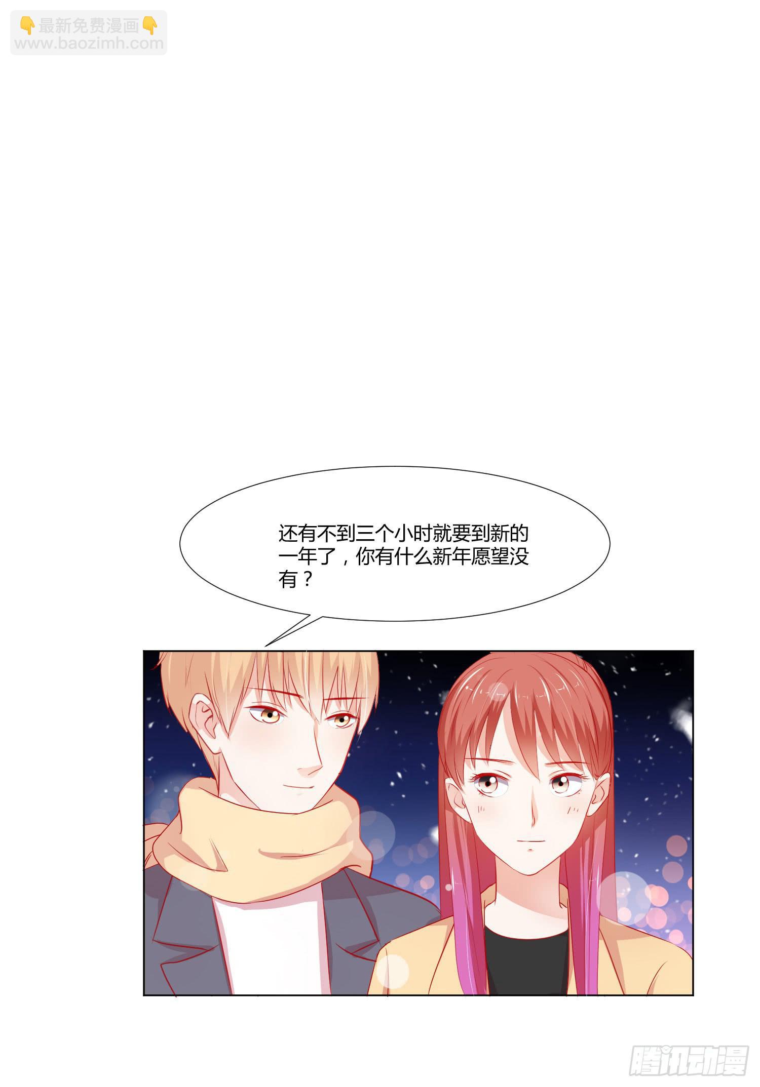 大晦日(1/2)-第120话