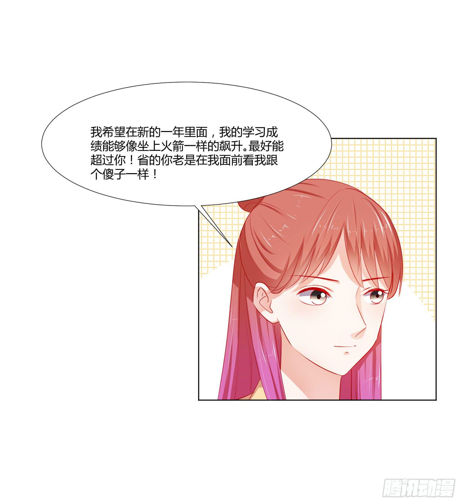 大晦日(1/2)-第120话