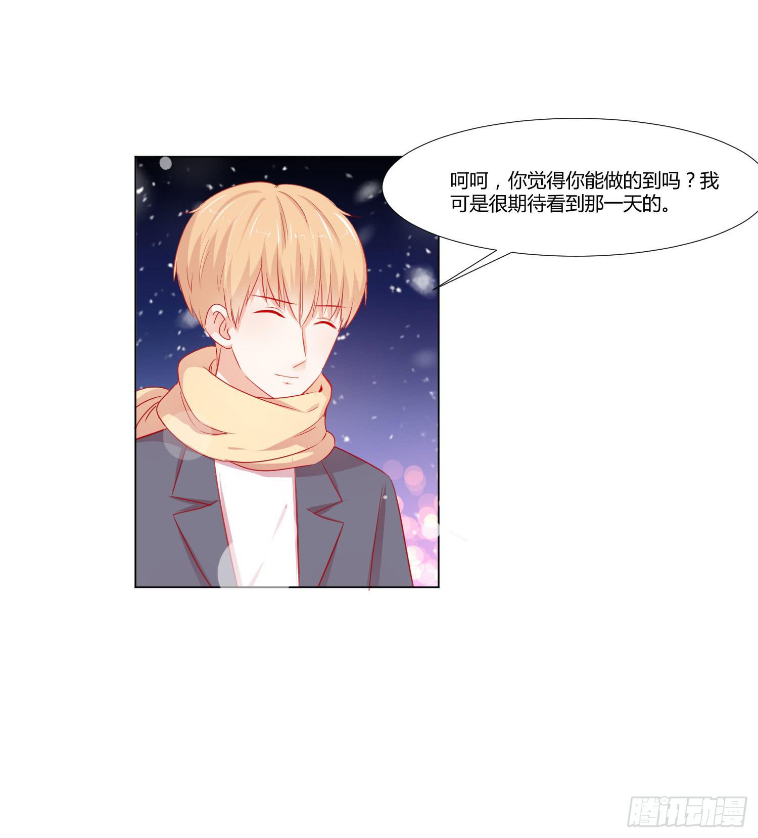 大晦日(1/2)-第120话