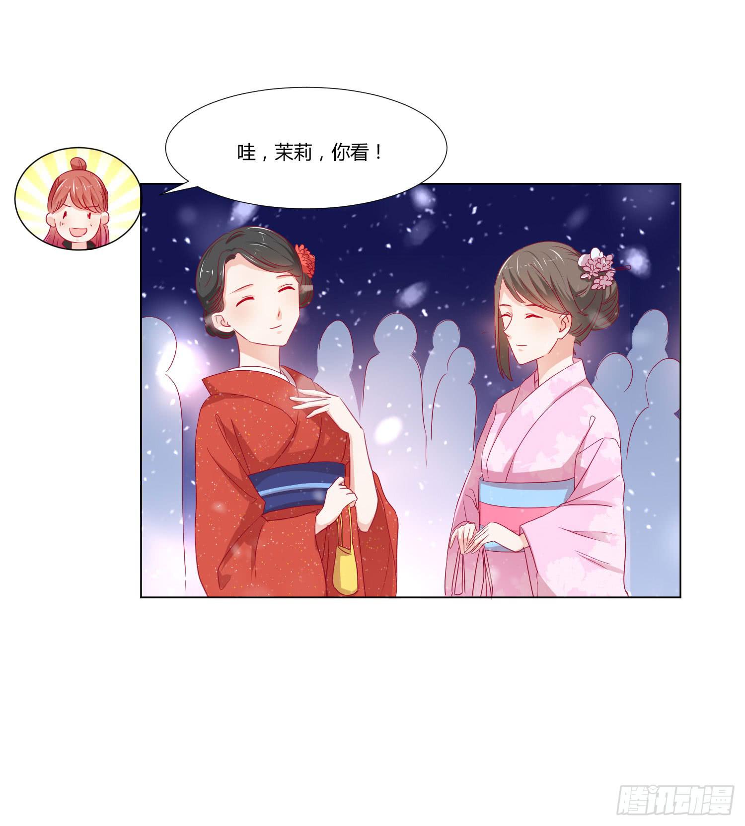 大晦日(1/2)-第120话