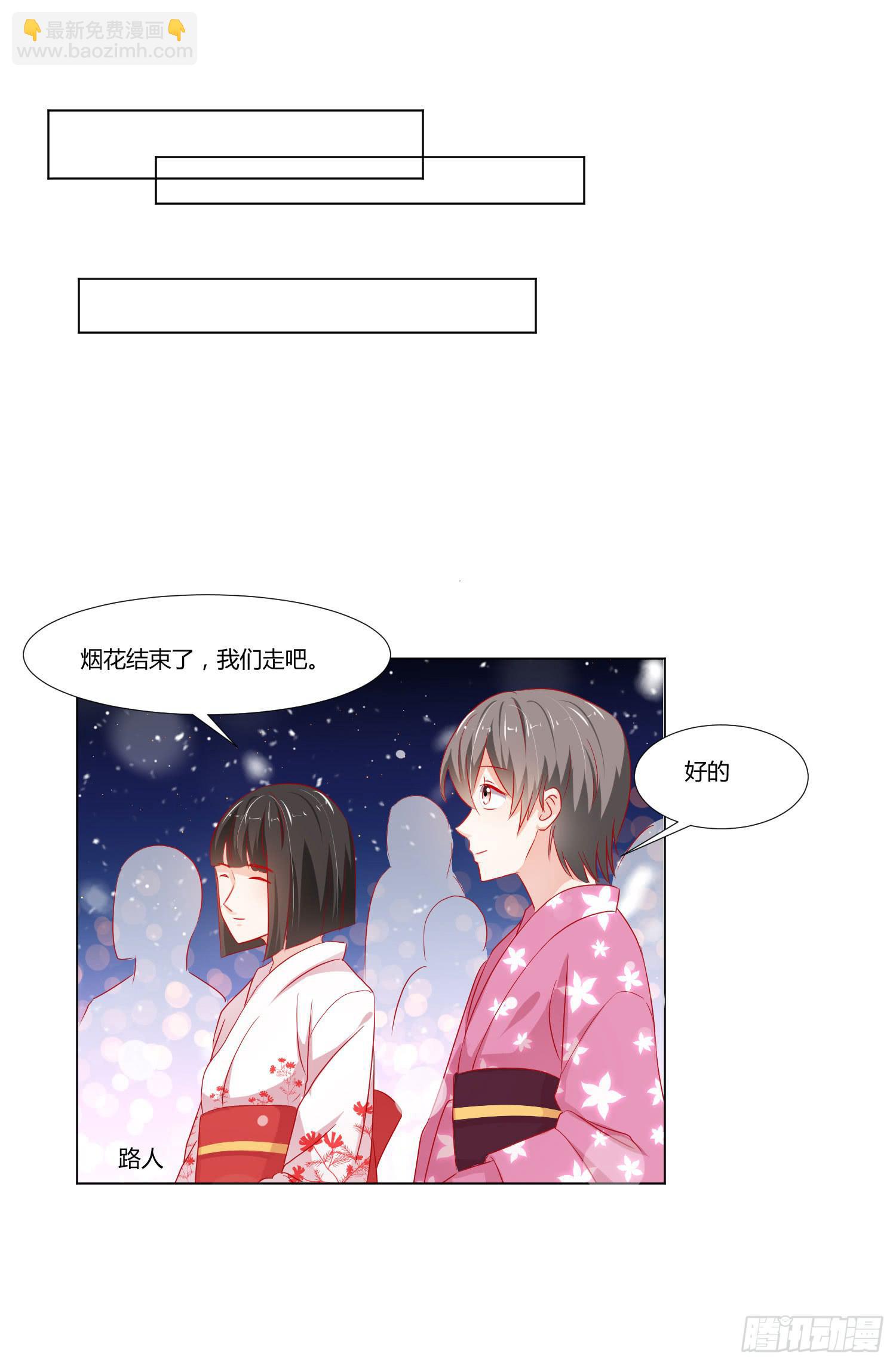 大晦日(1/2)-第120话