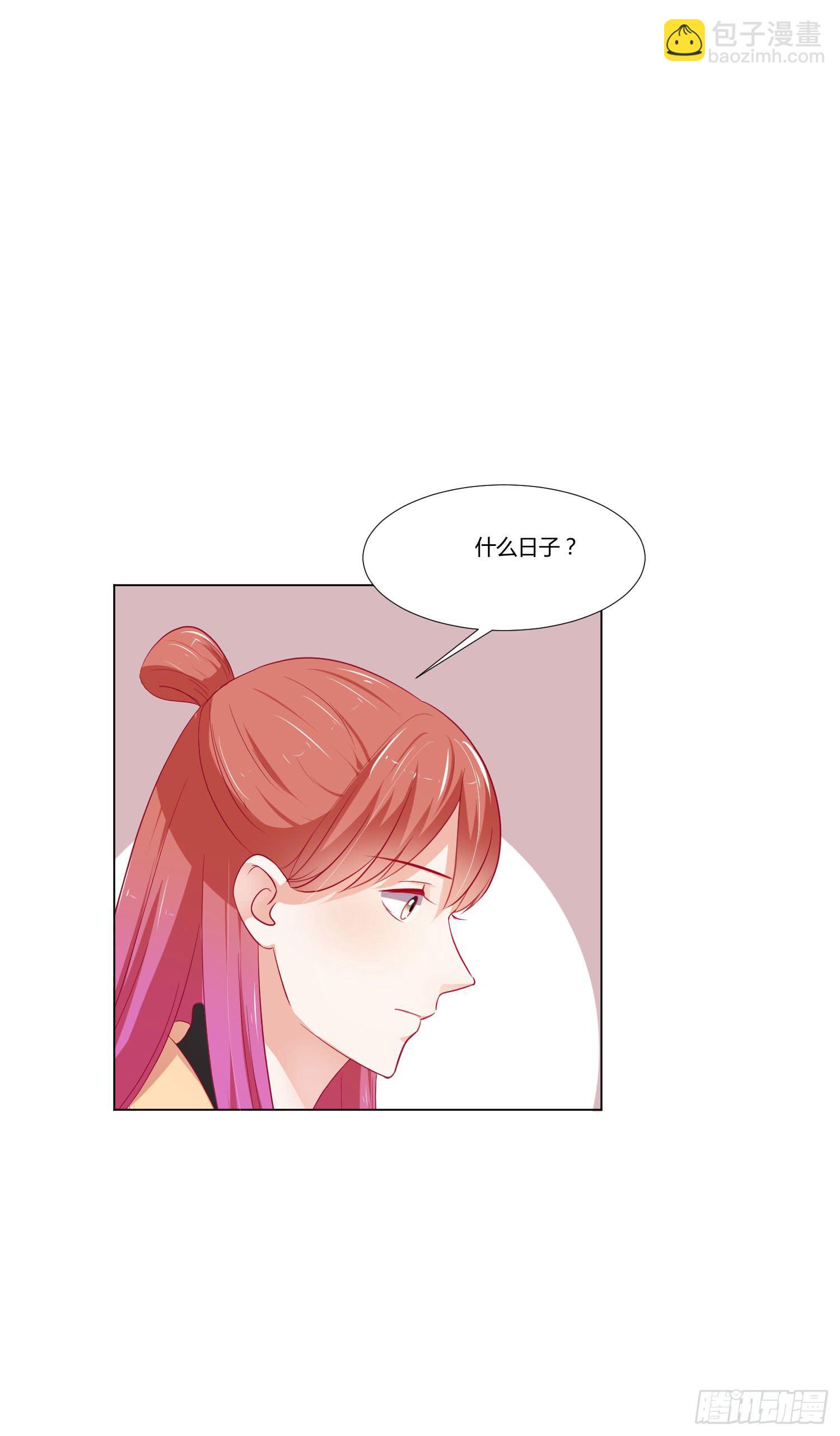 大晦日(1/2)-第120话