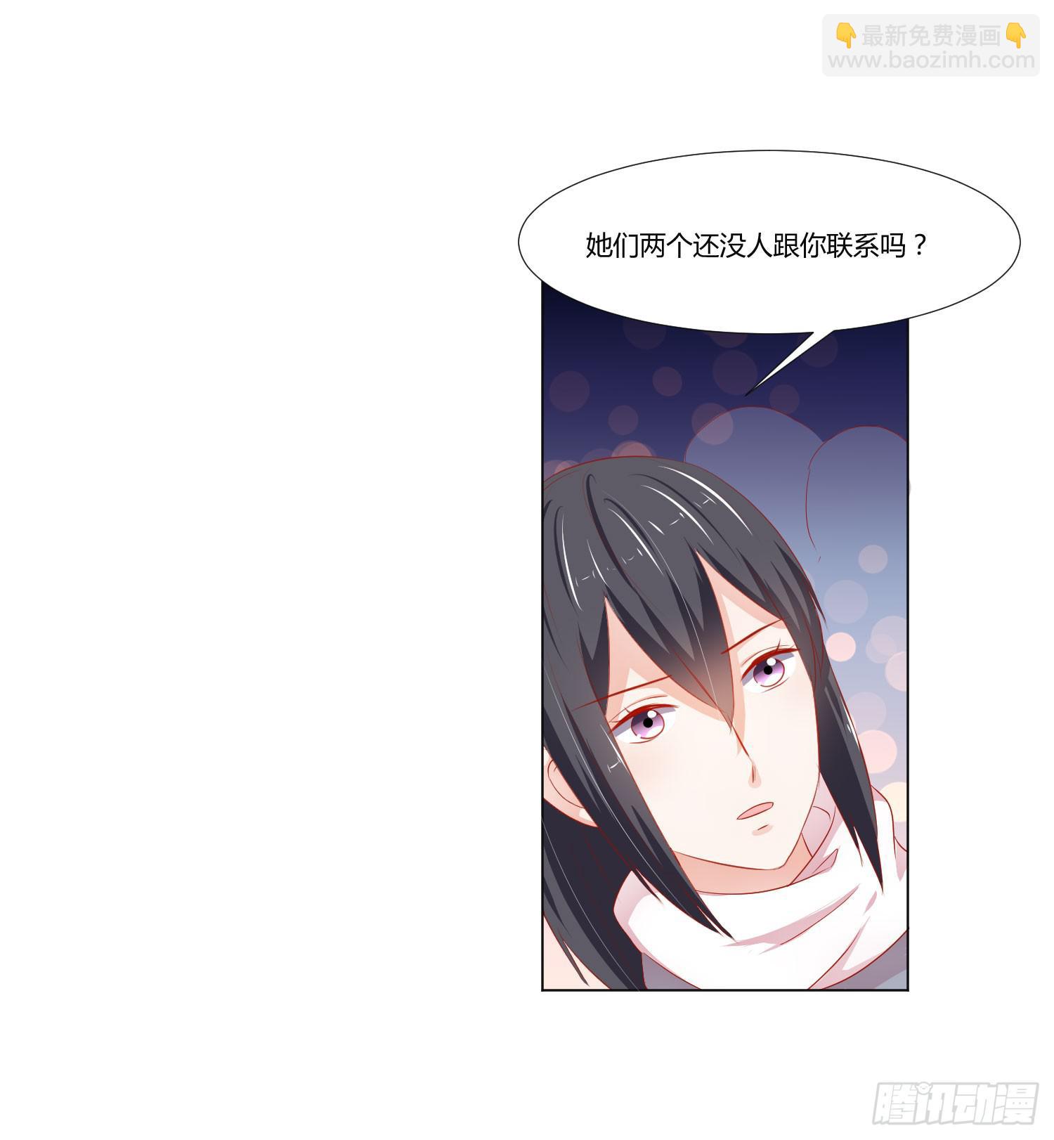 寻求帮助(1/2)-第124话