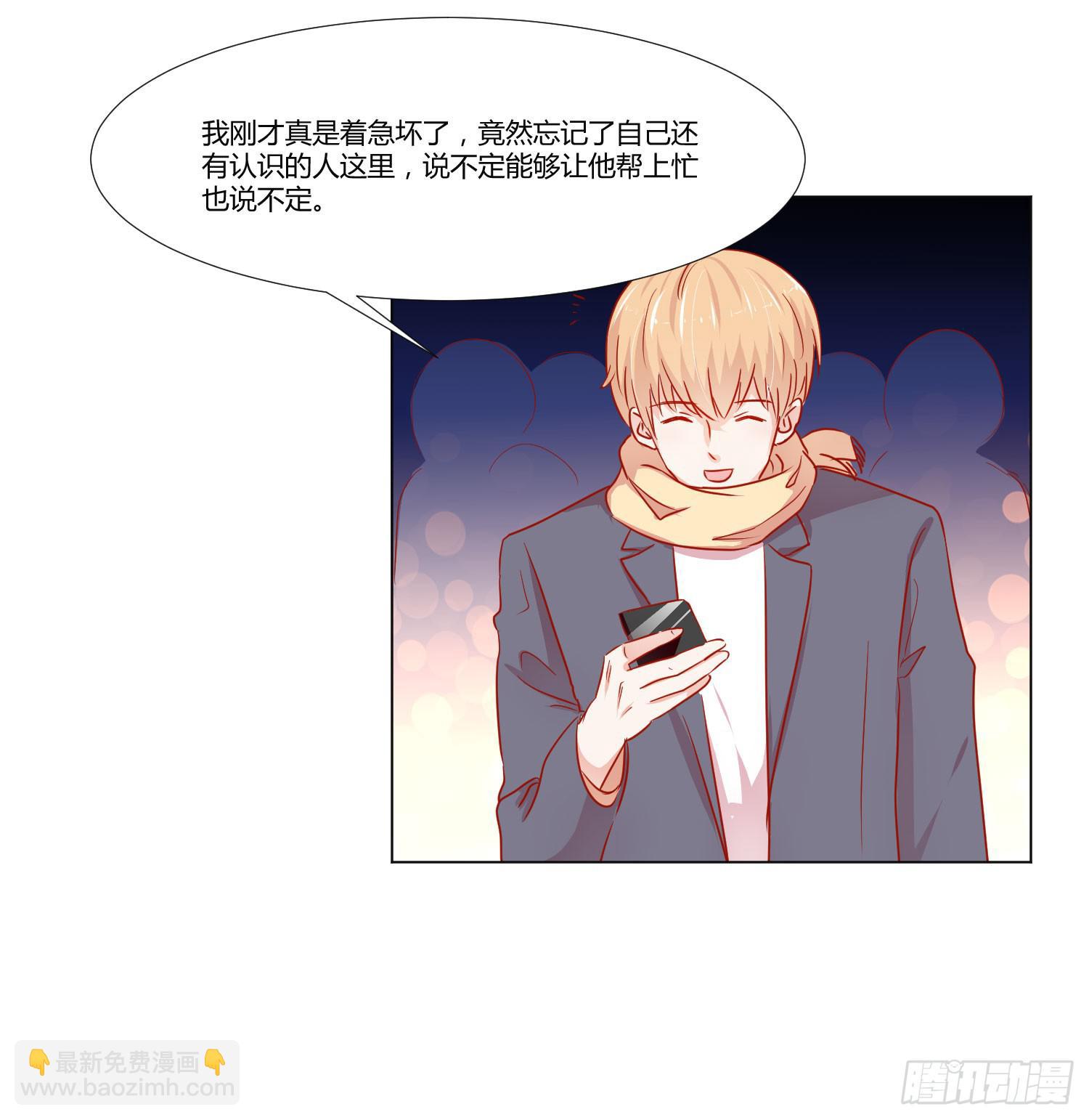 寻求帮助(1/2)-第124话