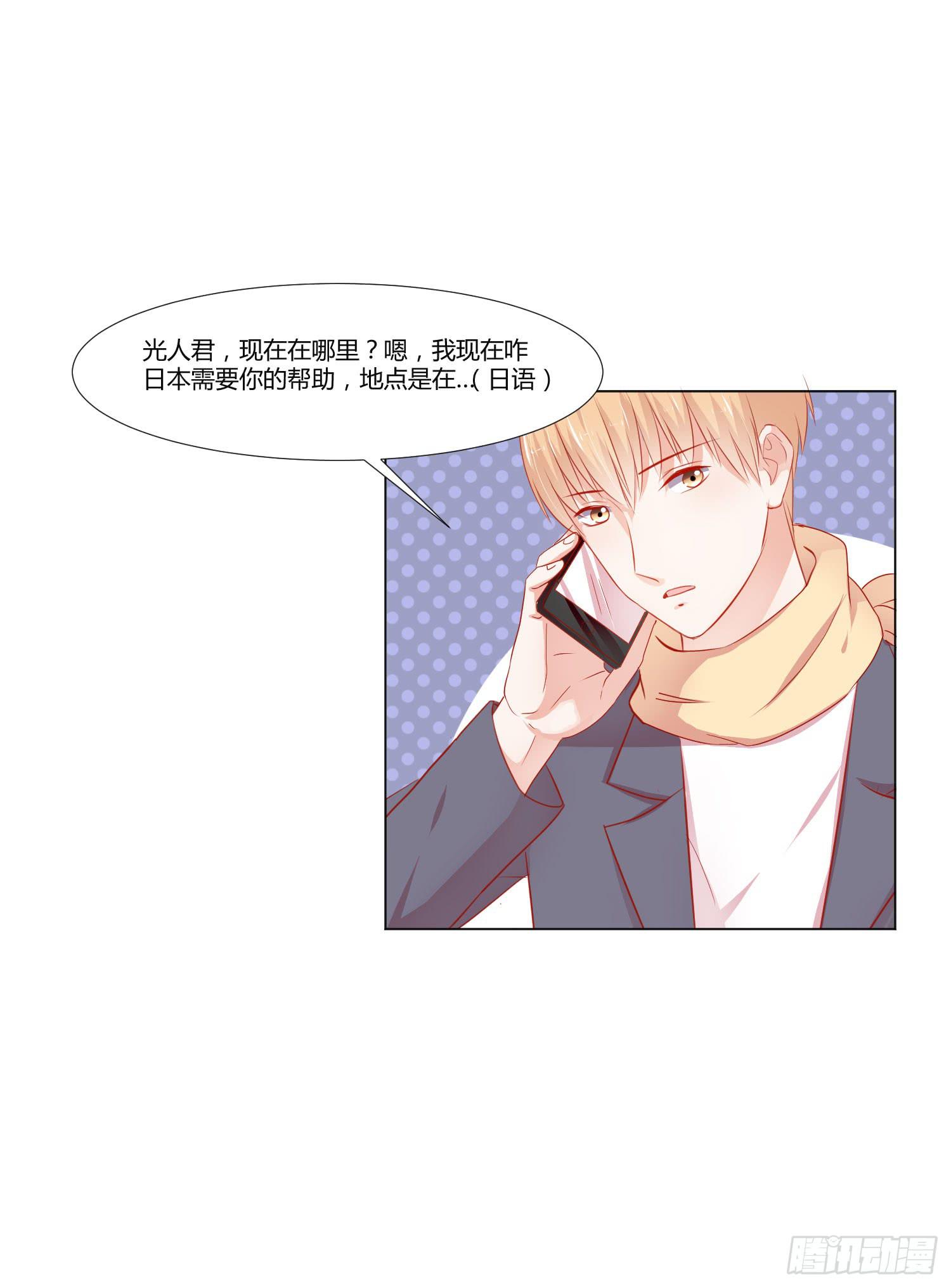 寻求帮助(1/2)-第124话