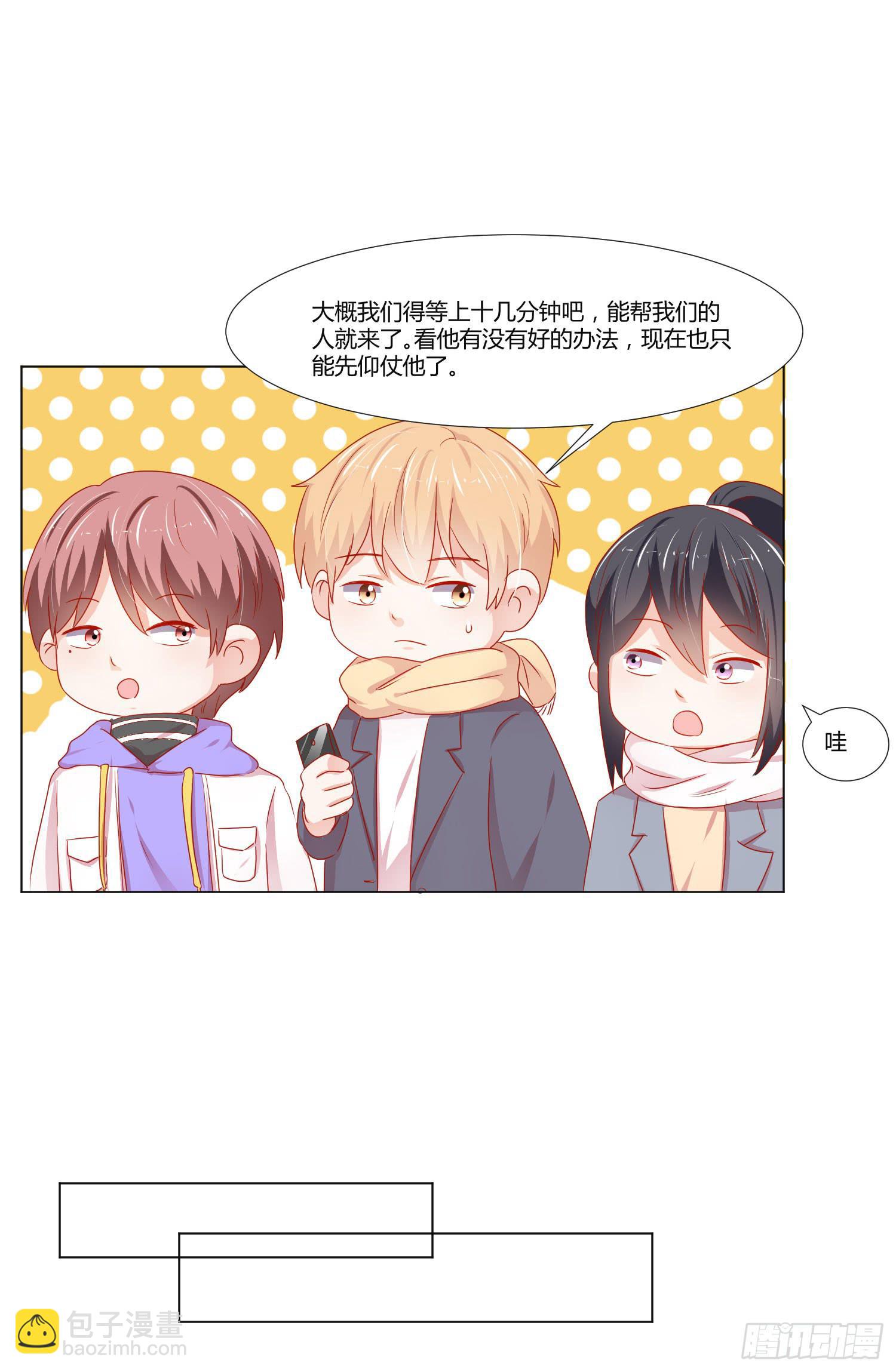 寻求帮助(1/2)-第124话