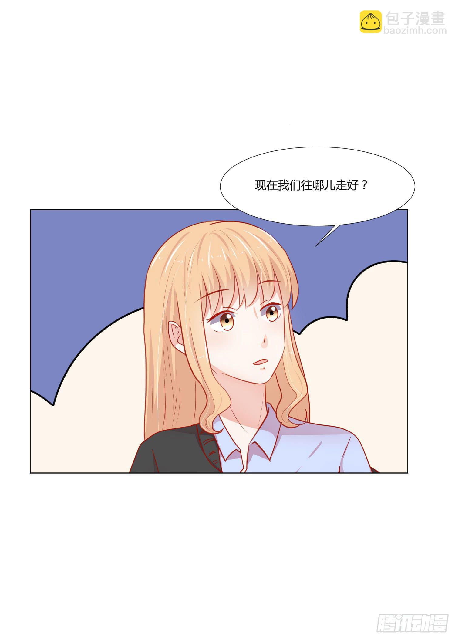 寻求帮助(1/2)-第124话