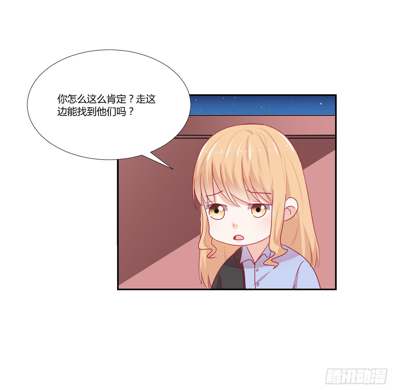 寻求帮助(1/2)-第124话