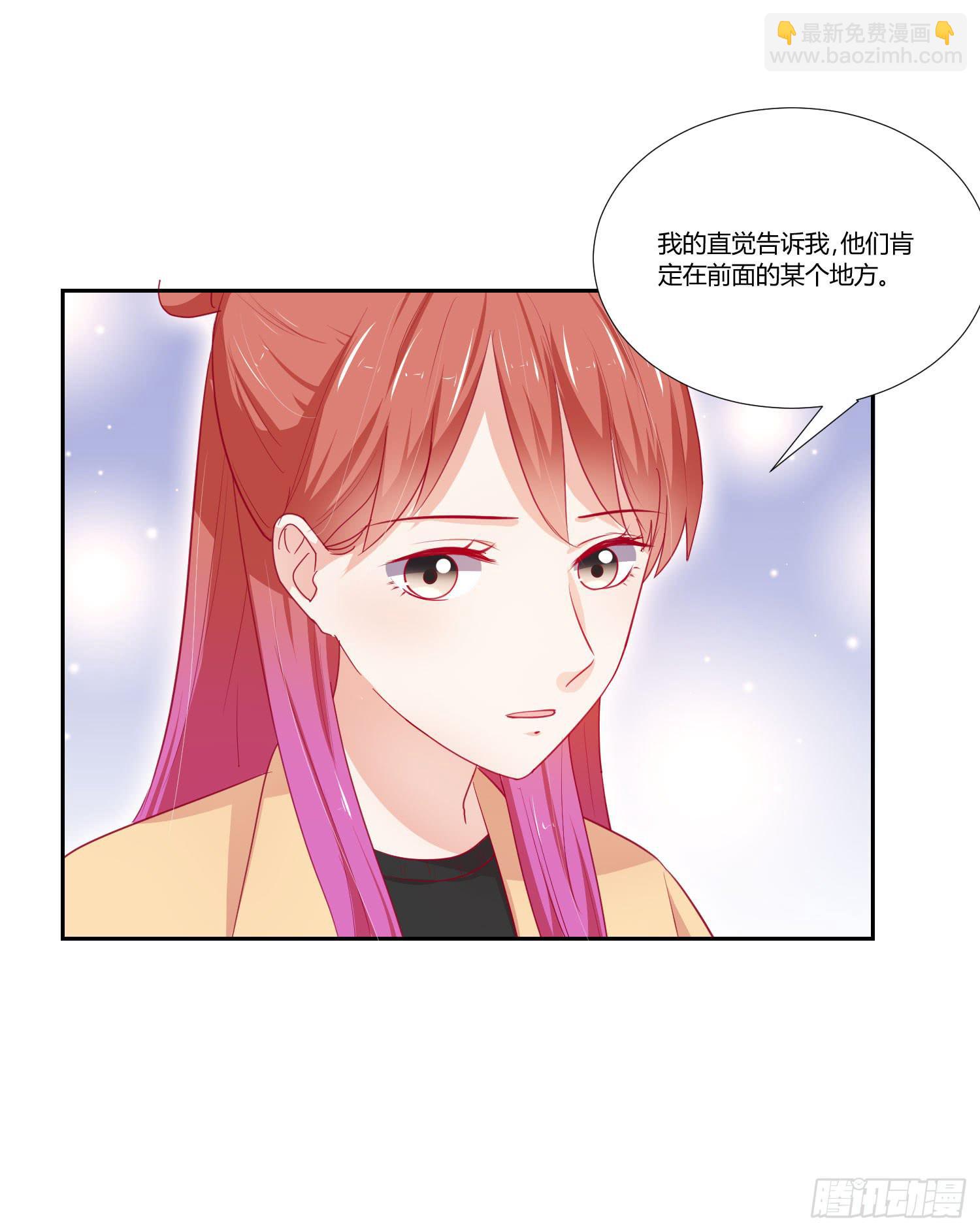 寻求帮助(1/2)-第124话