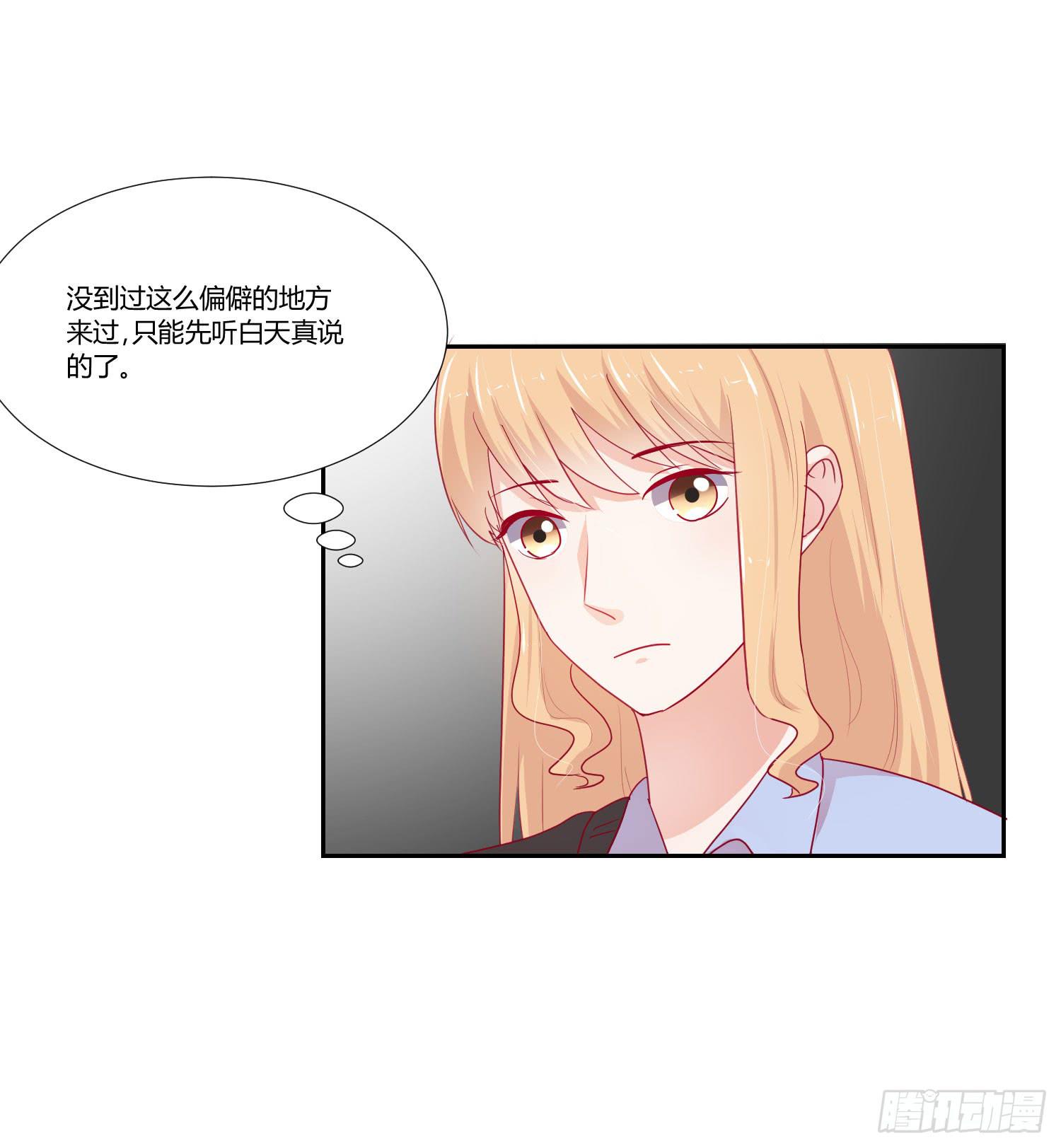 寻求帮助(1/2)-第124话