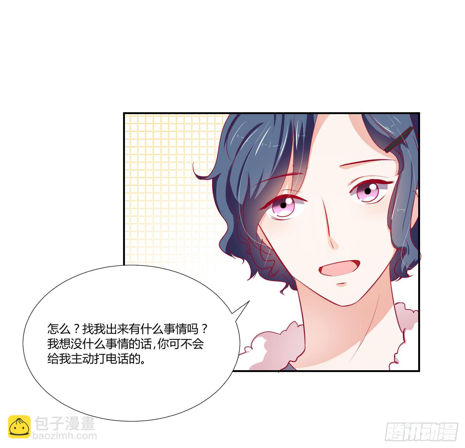 寻求帮助(1/2)-第124话