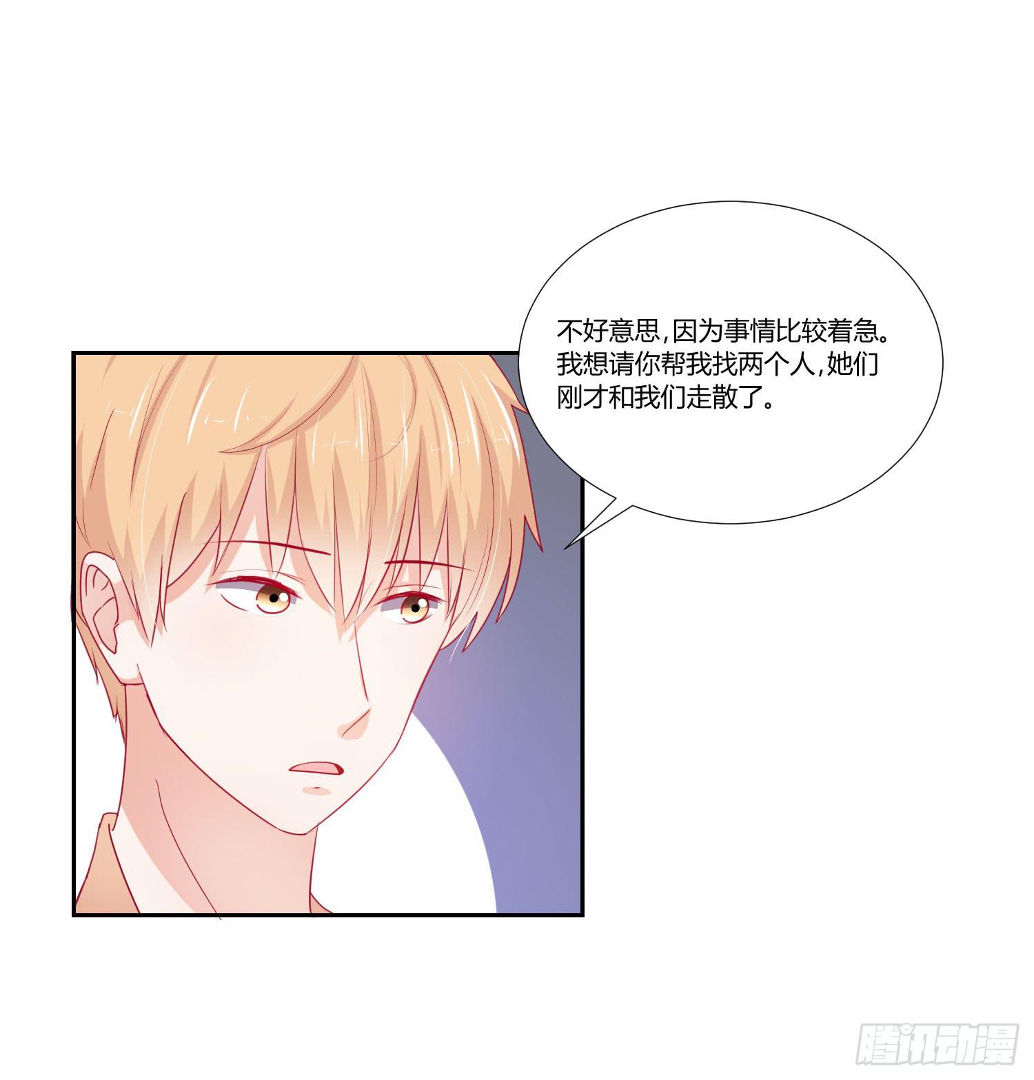 寻求帮助(1/2)-第124话