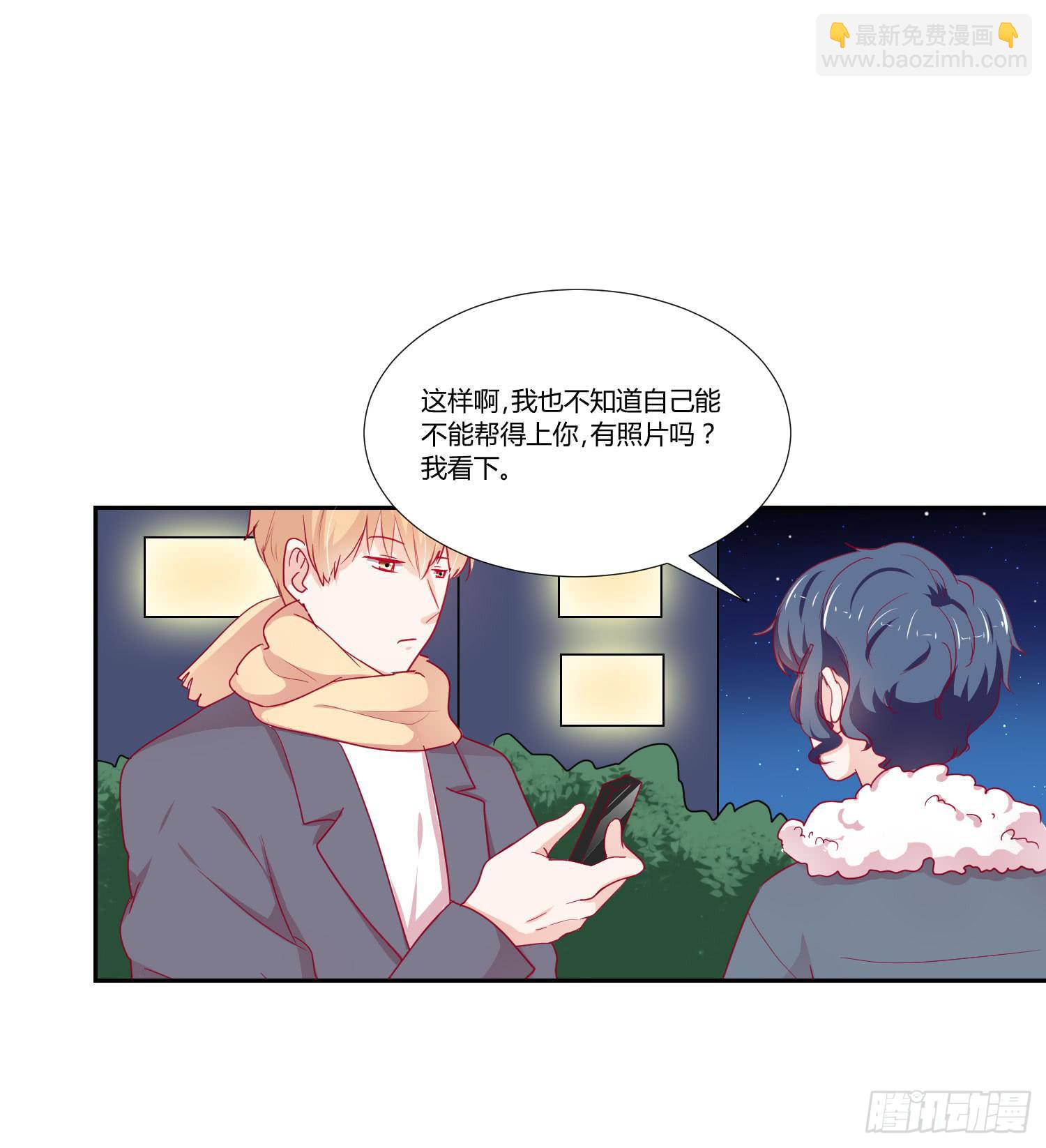 寻求帮助(1/2)-第124话