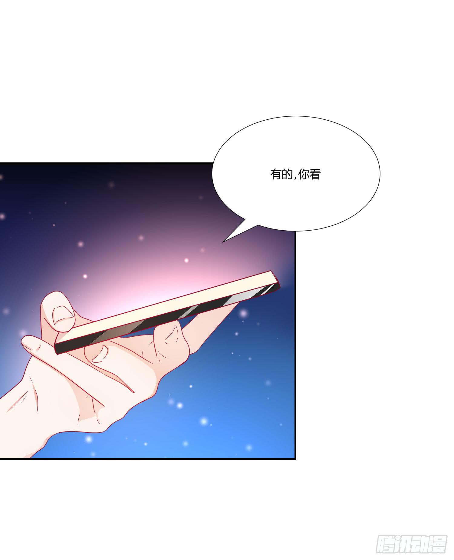 寻求帮助(1/2)-第124话