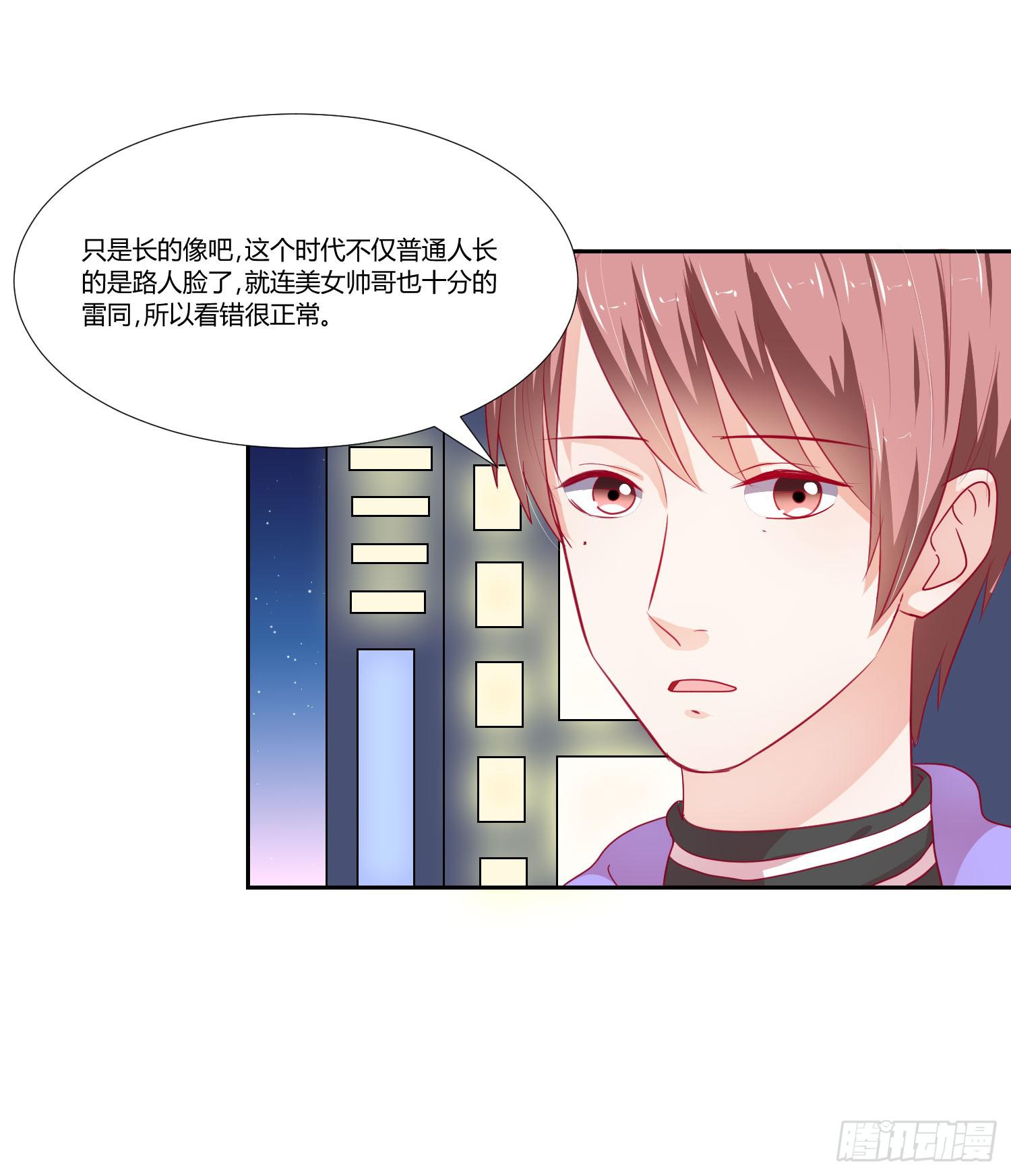 寻求帮助(1/2)-第124话