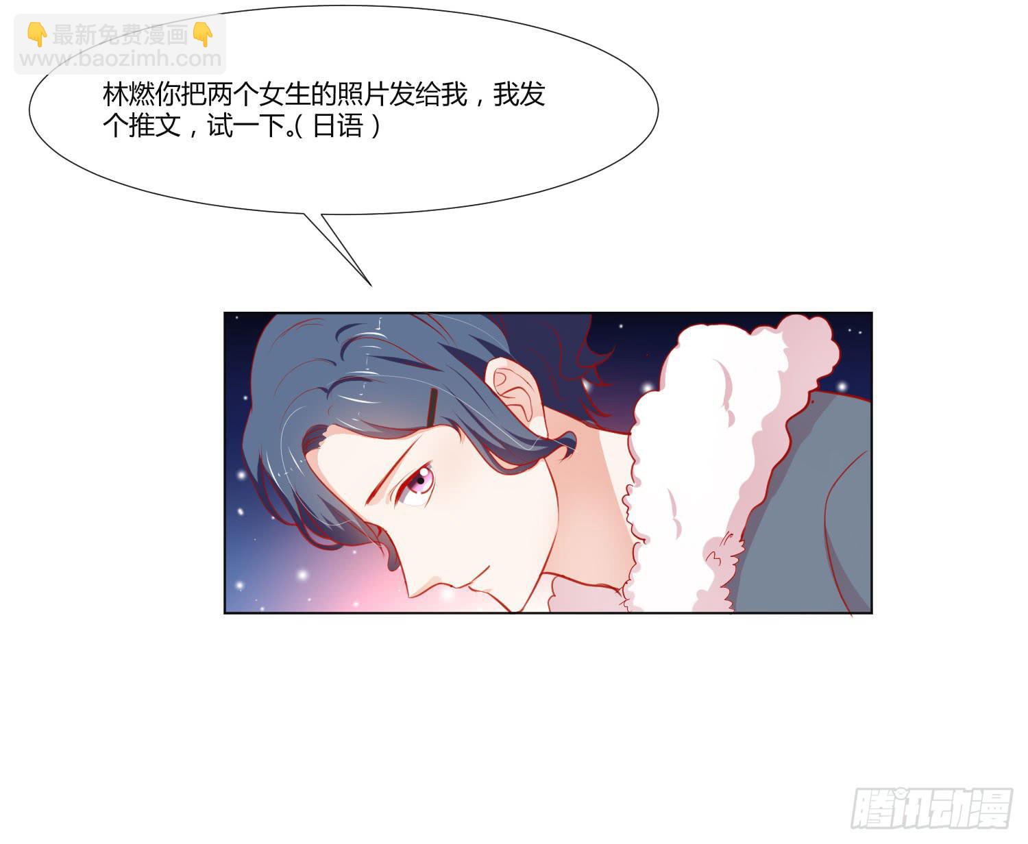 寻求帮助(1/2)-第124话