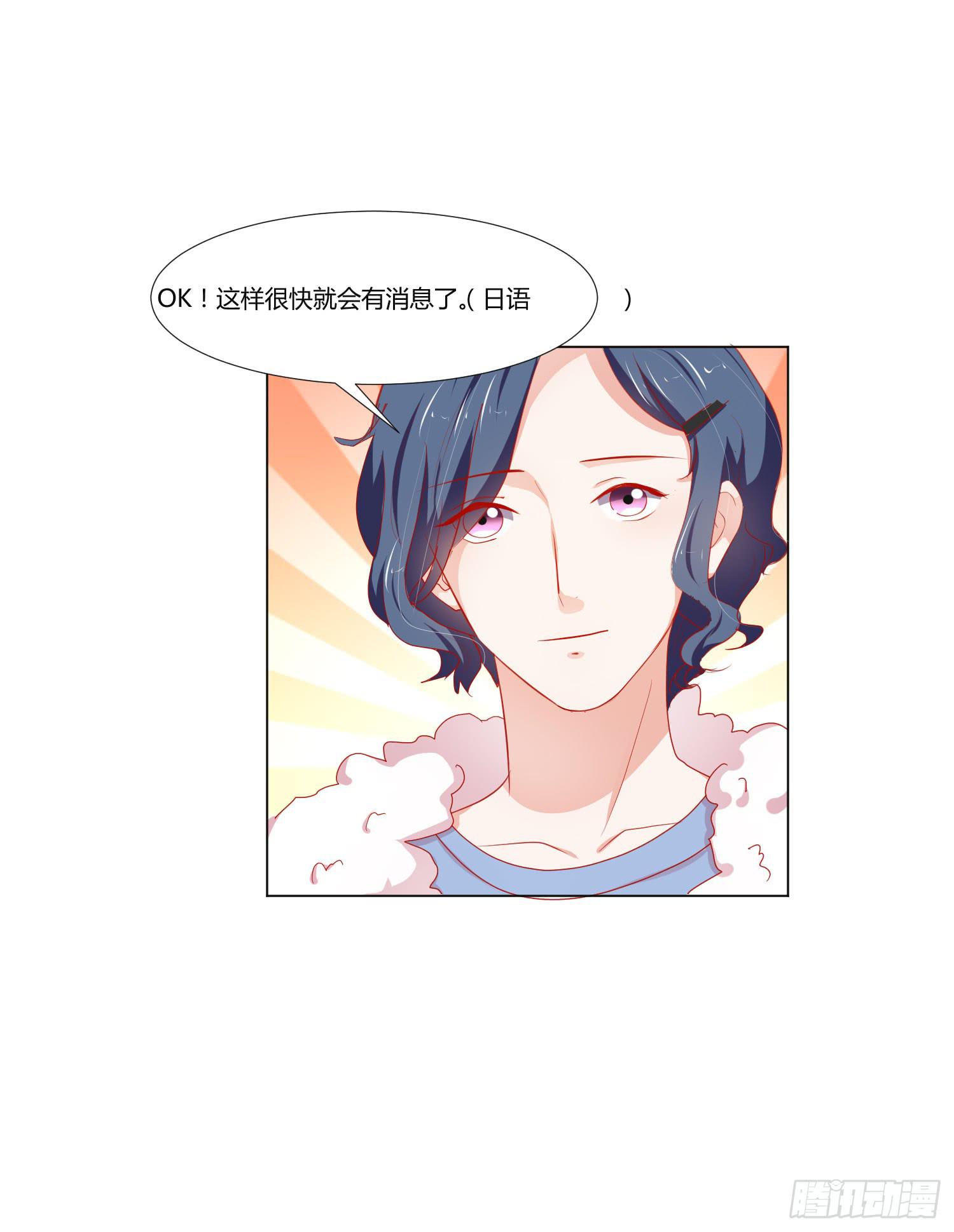 寻求帮助(1/2)-第124话