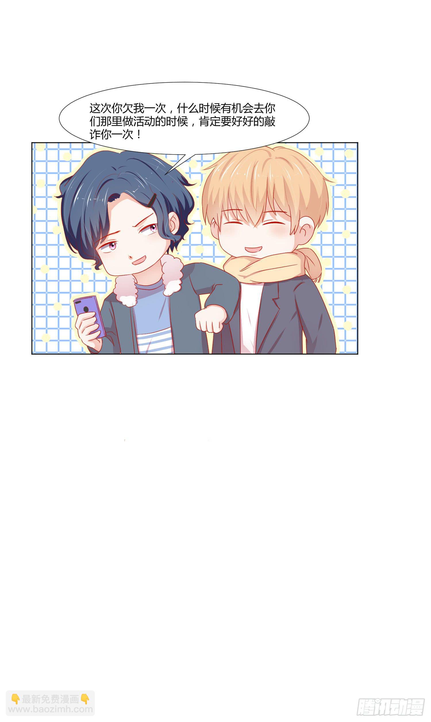 寻求帮助(1/2)-第124话