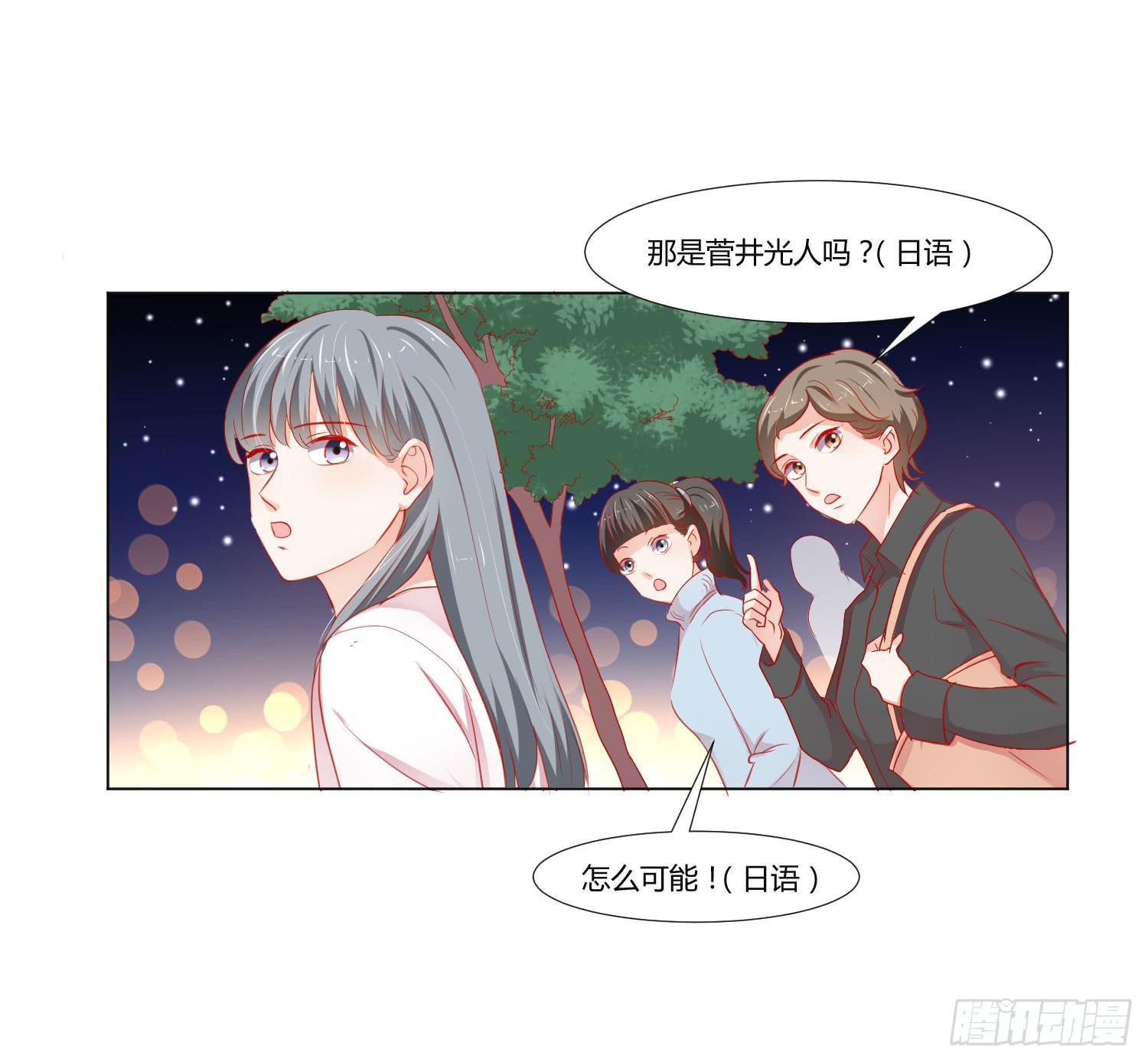 寻求帮助(1/2)-第124话